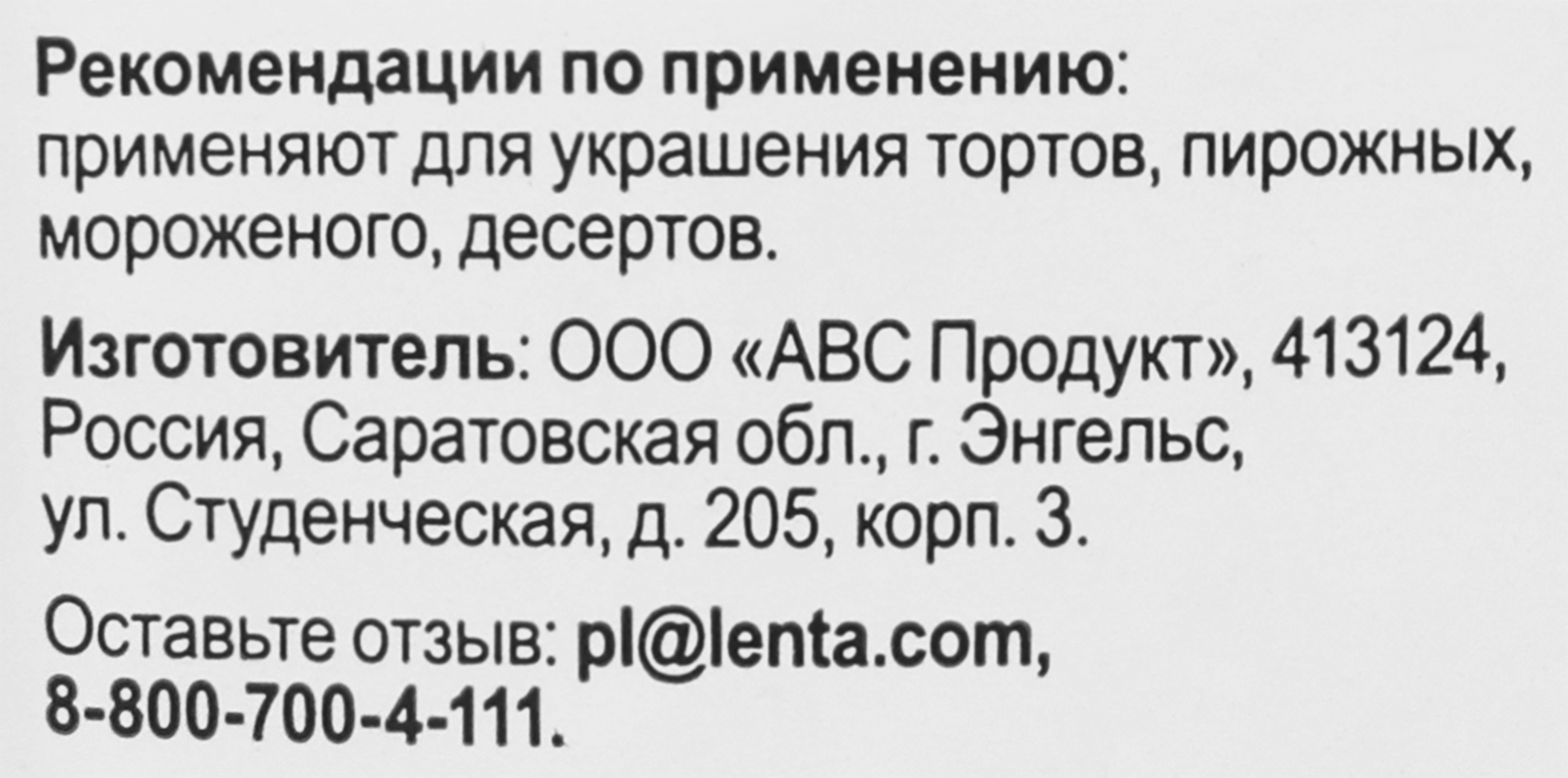 Превью изображения товара