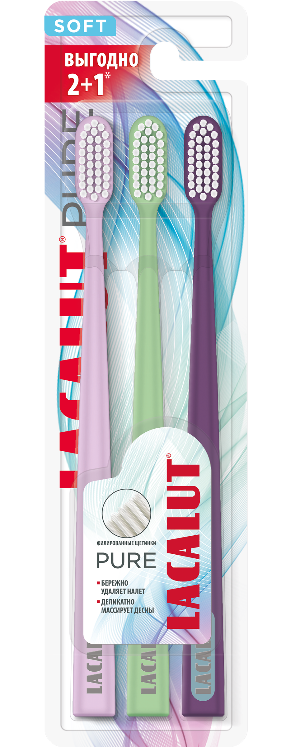 Изображение товара Зубная щетка LACALUT Pure мягкой жесткости, 3 шт, для чувствительной полости рта Изображение товара Зубная щетка LACALUT Pure мягкой жесткости, 3 шт, для чувствительной полости рта