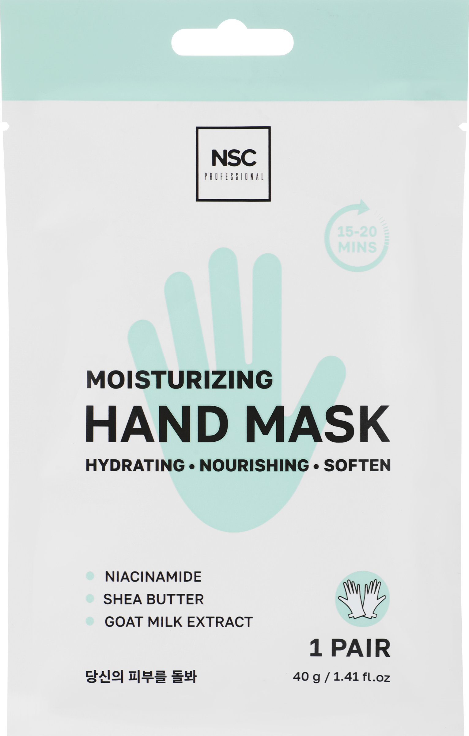 Изображение товара Маска NAME SKIN CARE Professional увлажняющая, 40г Изображение товара Маска NAME SKIN CARE Professional увлажняющая, 40г