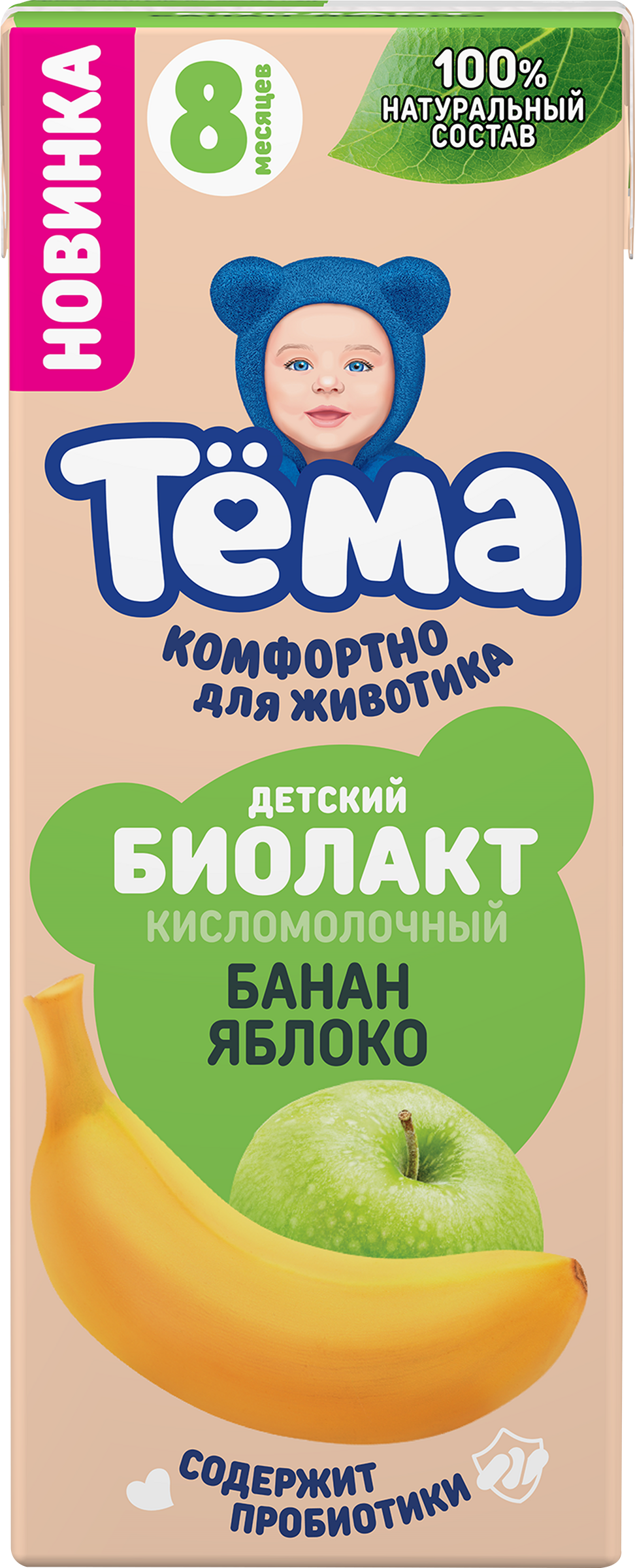 Изображение товара Биолакт ТЕМА Банан, яблоко 3% - детский напиток 210 г