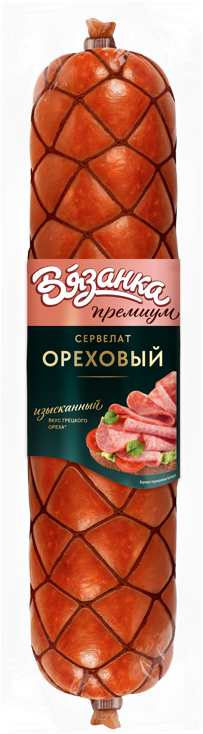 Изображение товара Колбаса ВЯЗАНКА Сервелат Ореховый - полукопченая весовая акцент на ореховый вкус