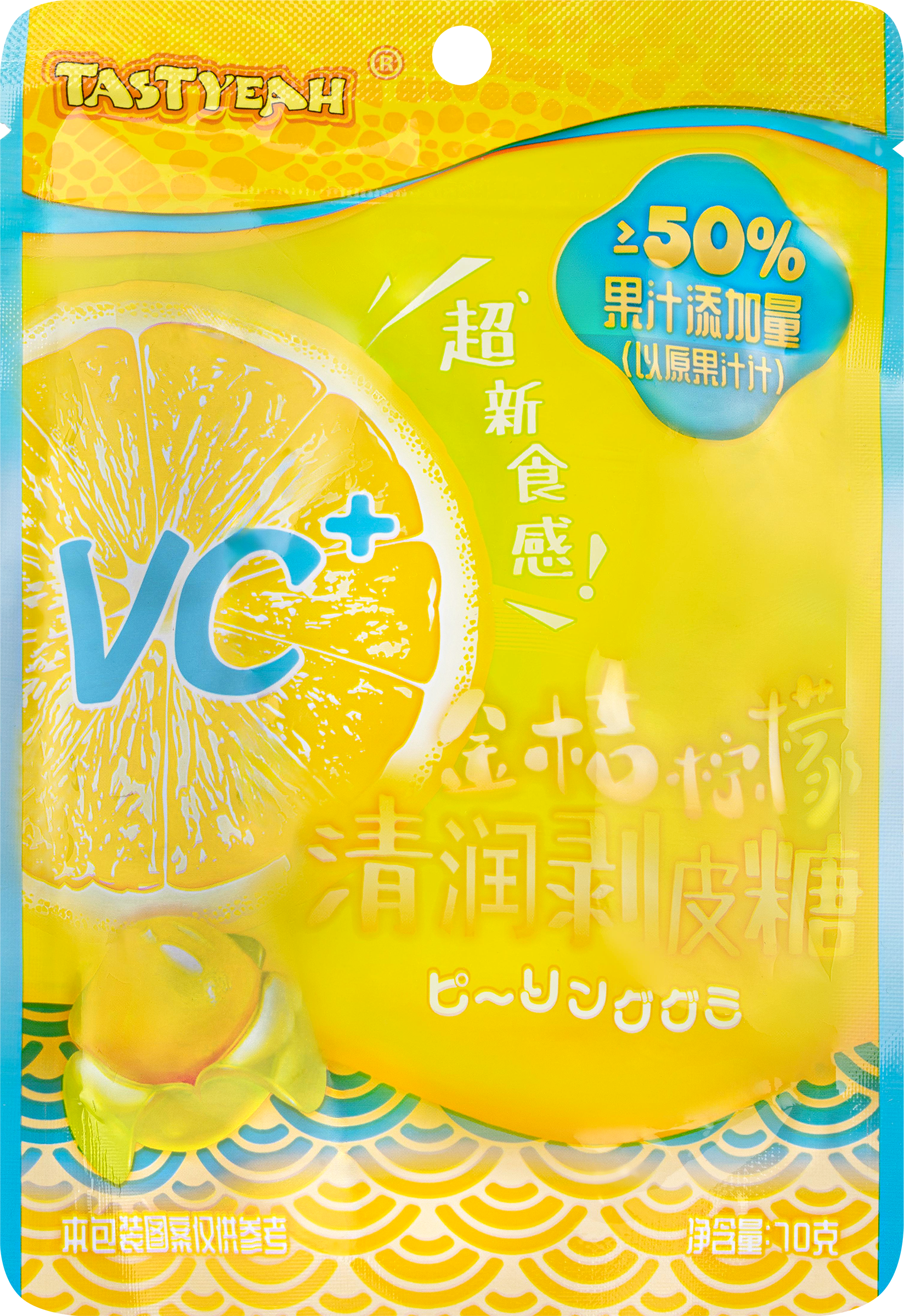 Изображение товара Конфеты желейные TASTYEAH лимон-кумкват с фруктовым соком, 70г