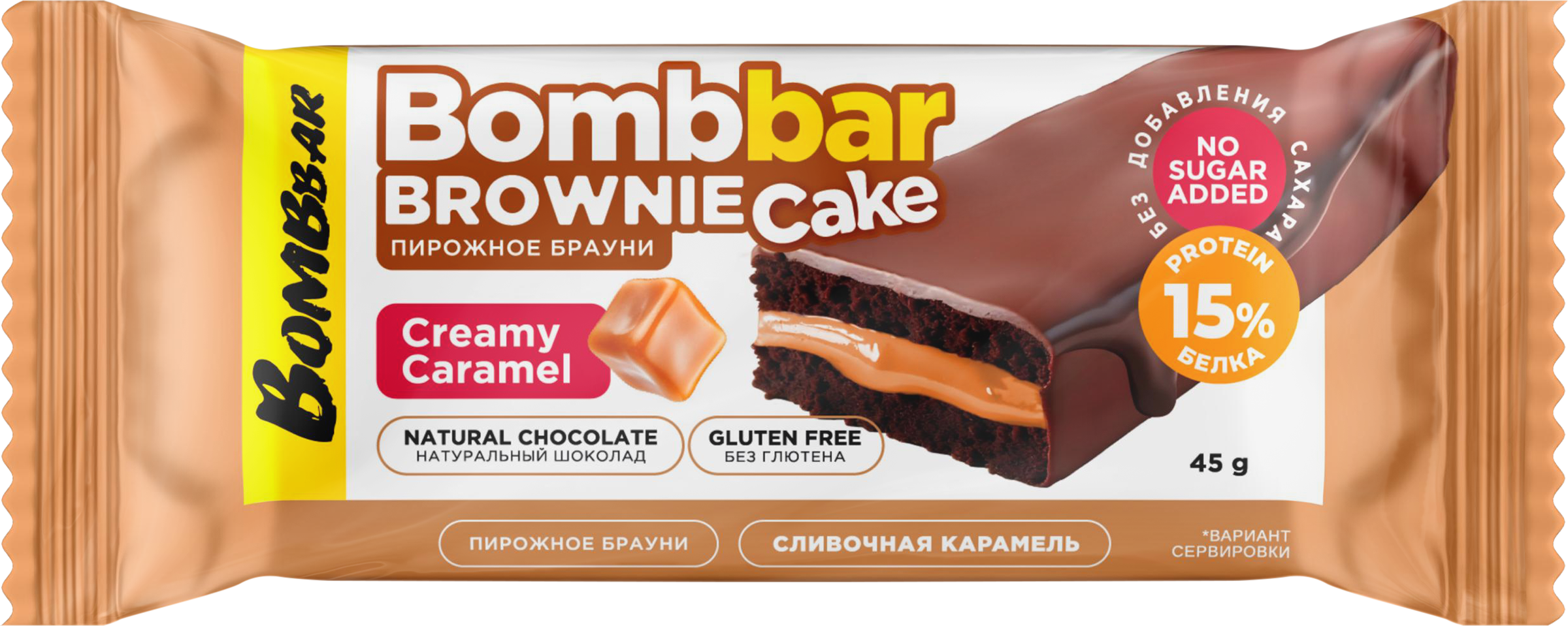 Изображение товара Пирожное протеиновое BOMBBAR со вкусом сливочная карамель, 45г