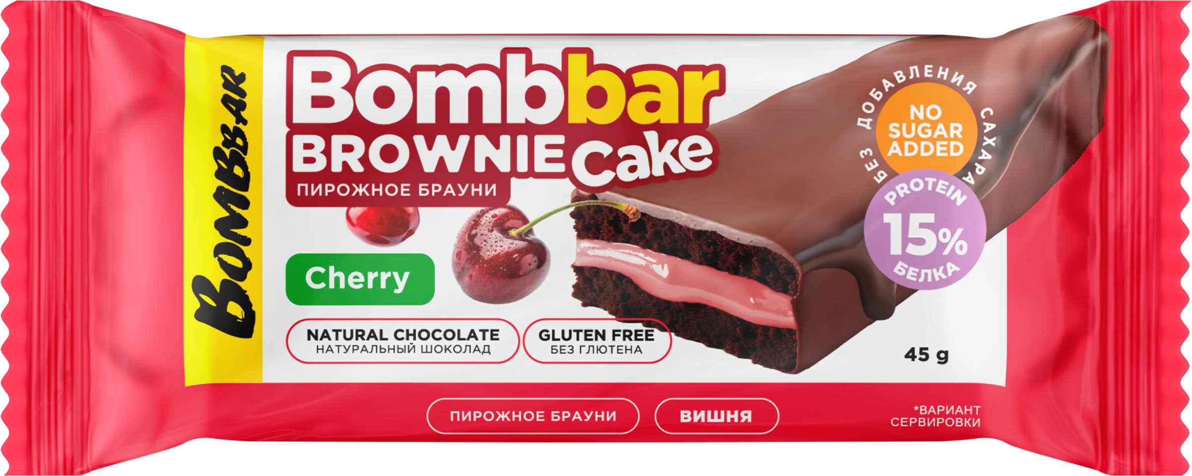 Изображение товара Pирожное BOMBBAR с начинкой брауни и вишней