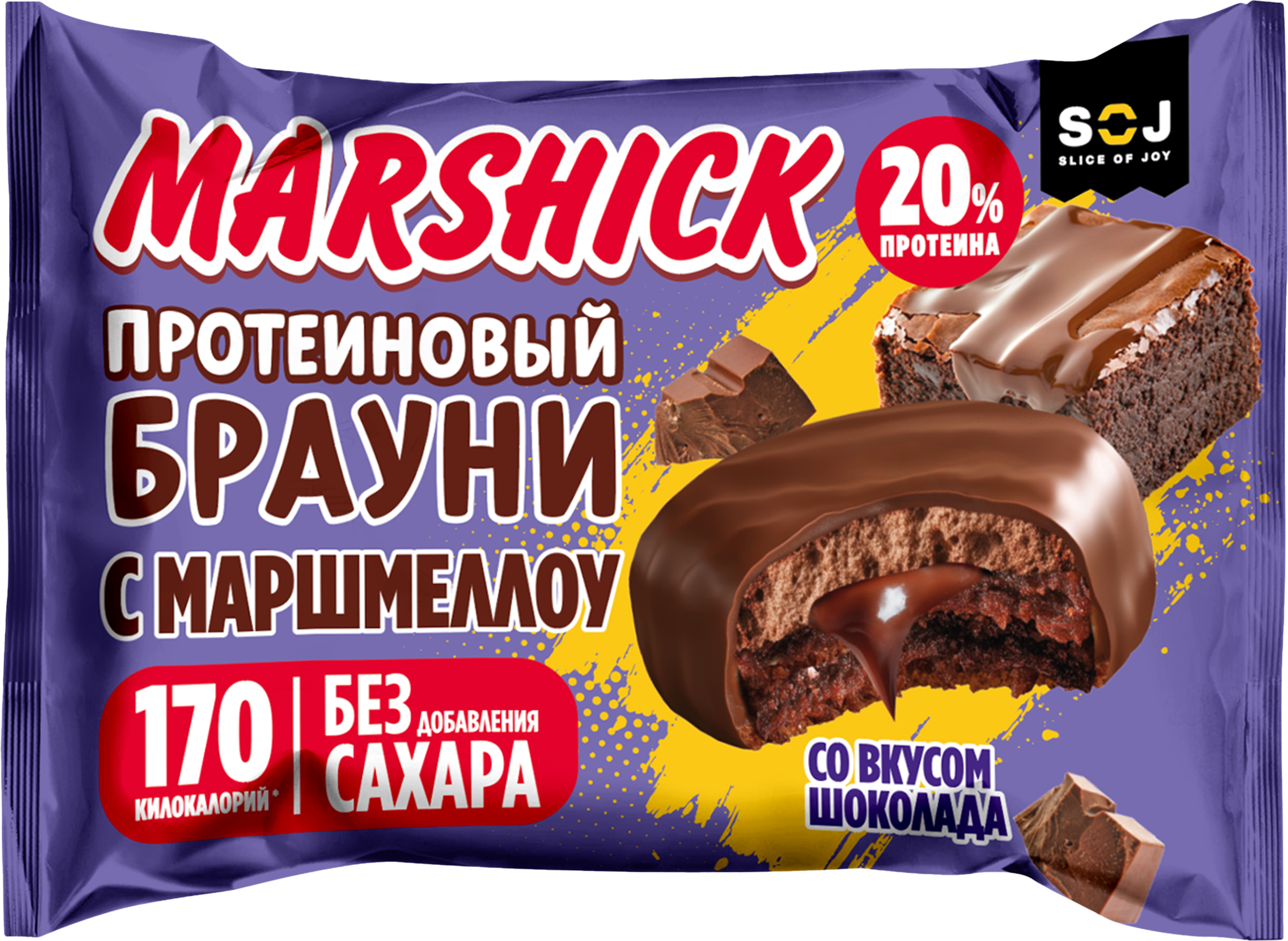 Изображение товара Печенье протеиновое SOJ Marshick, со вкусом брауни, глазированное без сахара, 53г
