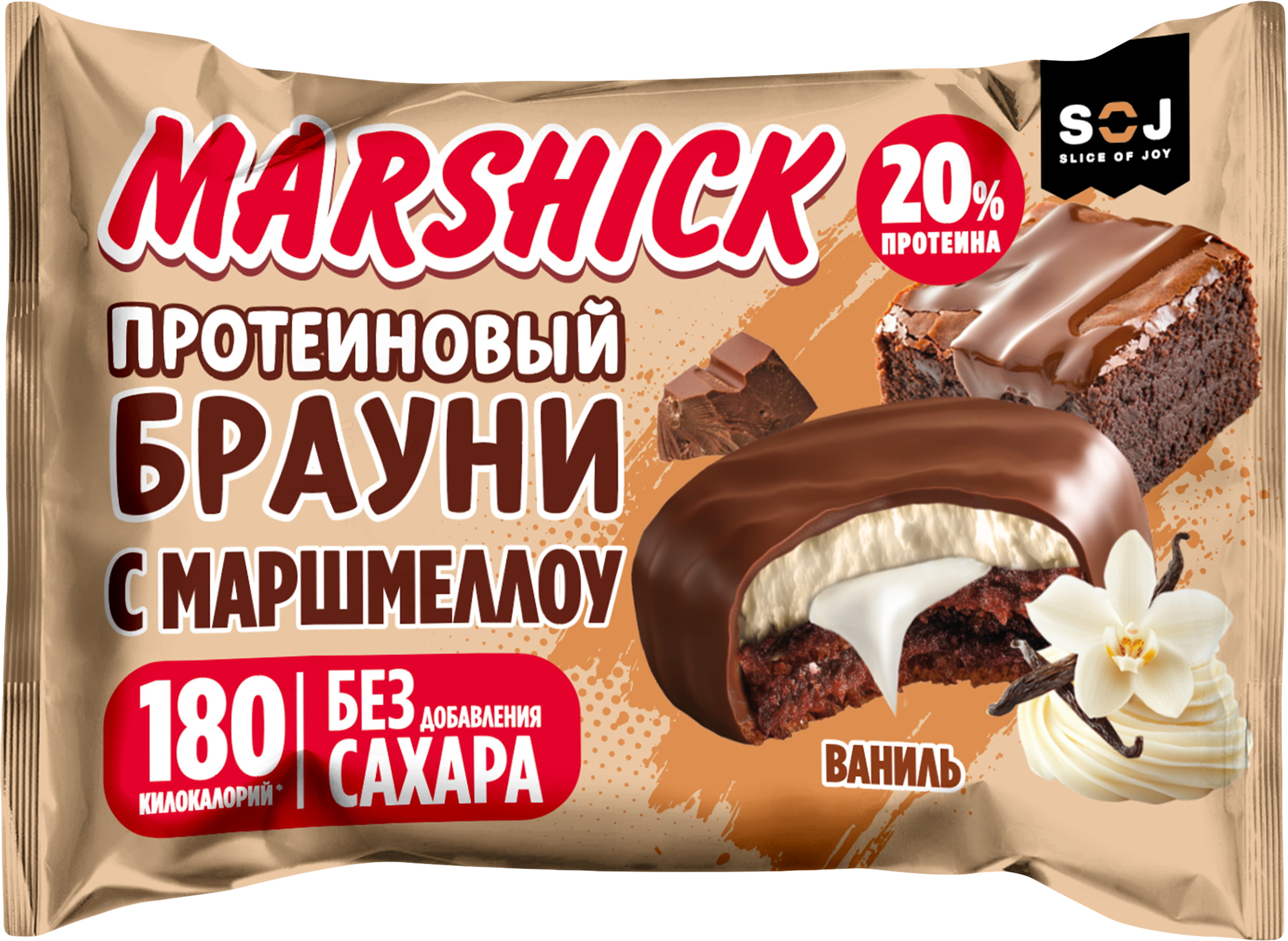 Изображение товара Печенье протеиновое SOJ Marshick, со вкусом ванили, глазированное без сахара, 53г