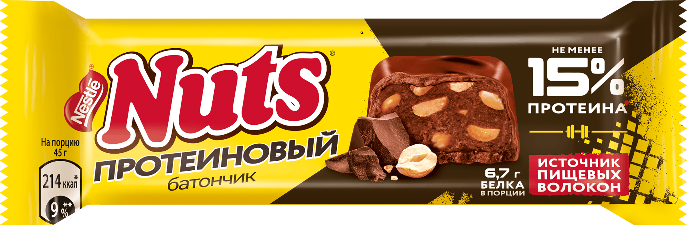 Изображение товара Батончик протеиновый NUTS с начинкой из фундука и тертого арахиса, 45г