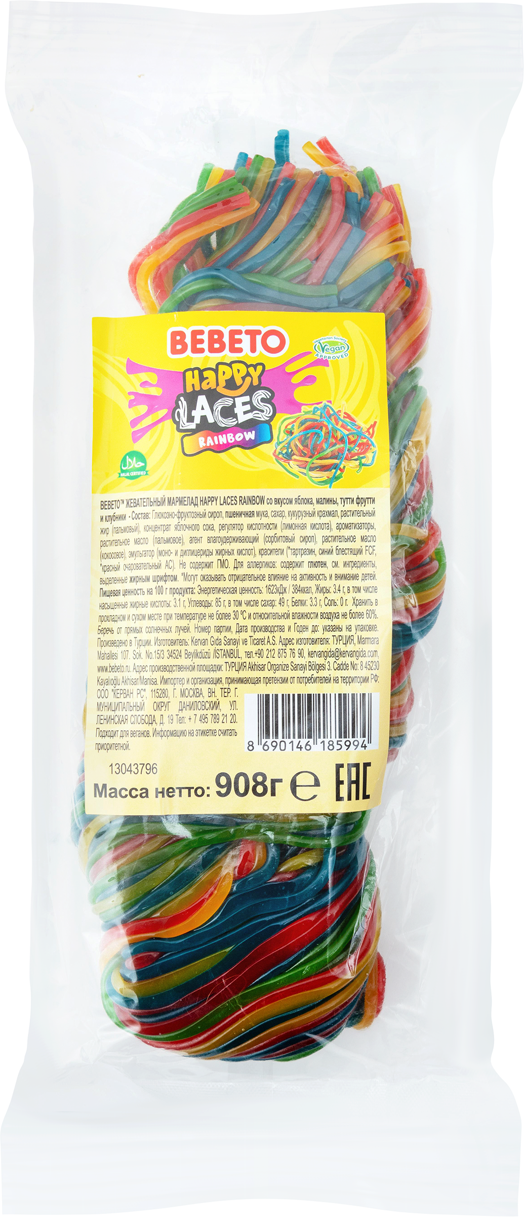 Изображение товара Мармелад BEBETO Happy laces rainbow spaghetti 908г