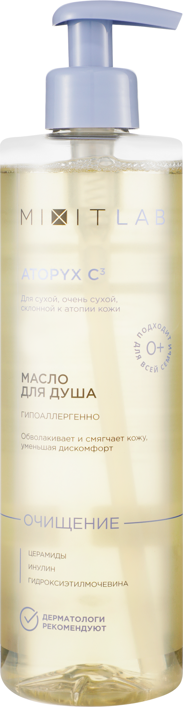 Изображение товара Масло MIXIT Atopyx C3 для сухой и очень сухой кожи, 500 мл Изображение товара Масло MIXIT Atopyx C3 для сухой и очень сухой кожи, 500 мл