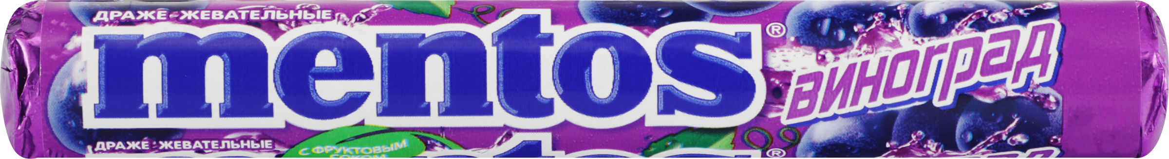 Изображение товара Драже жевательное MENTOS виноград, 37,5г