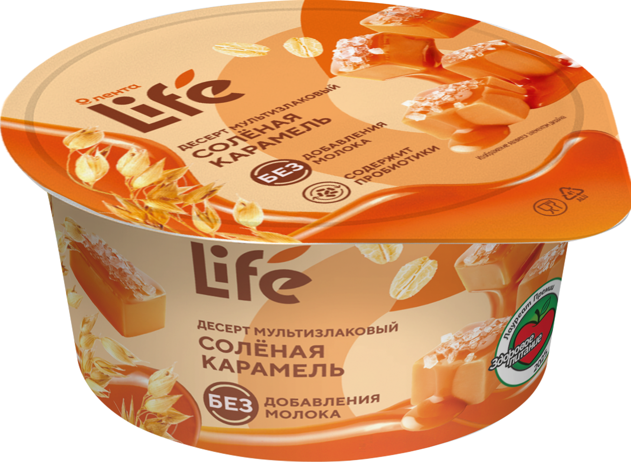 Изображение товара Десерт ЛЕНТА LIFE Соленая карамель, мультизлаковый, 130 г