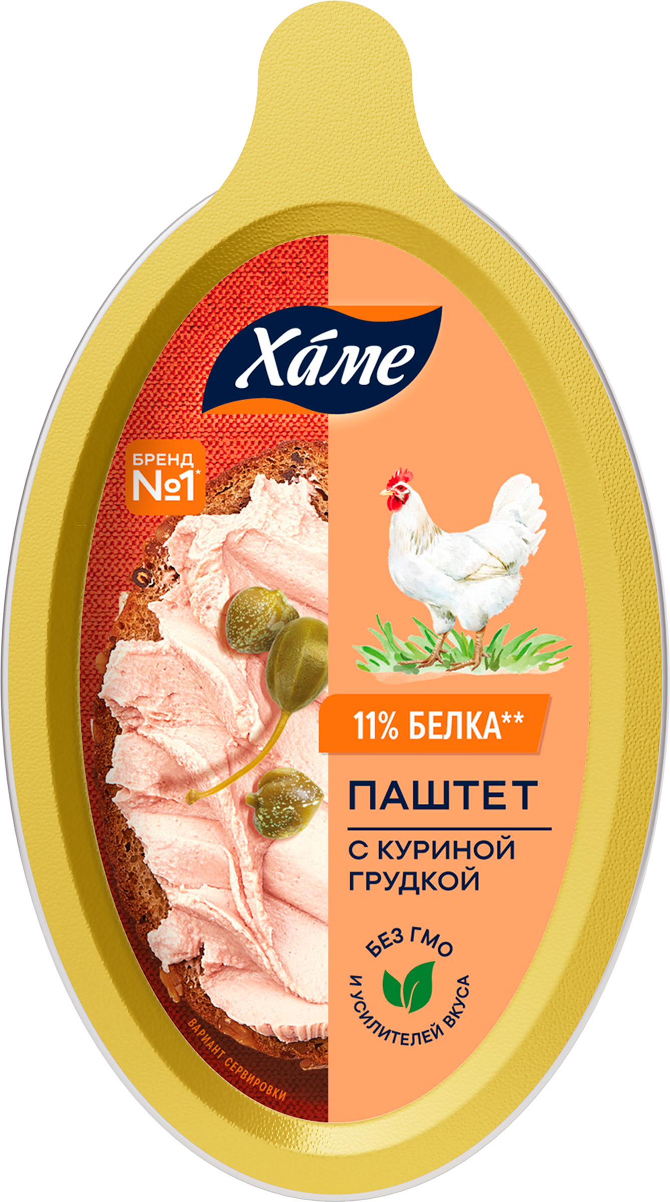 Изображение товара Паштет ХАМЕ с куриной грудкой 105 г - нежный мясной продукт для вкусных закусок