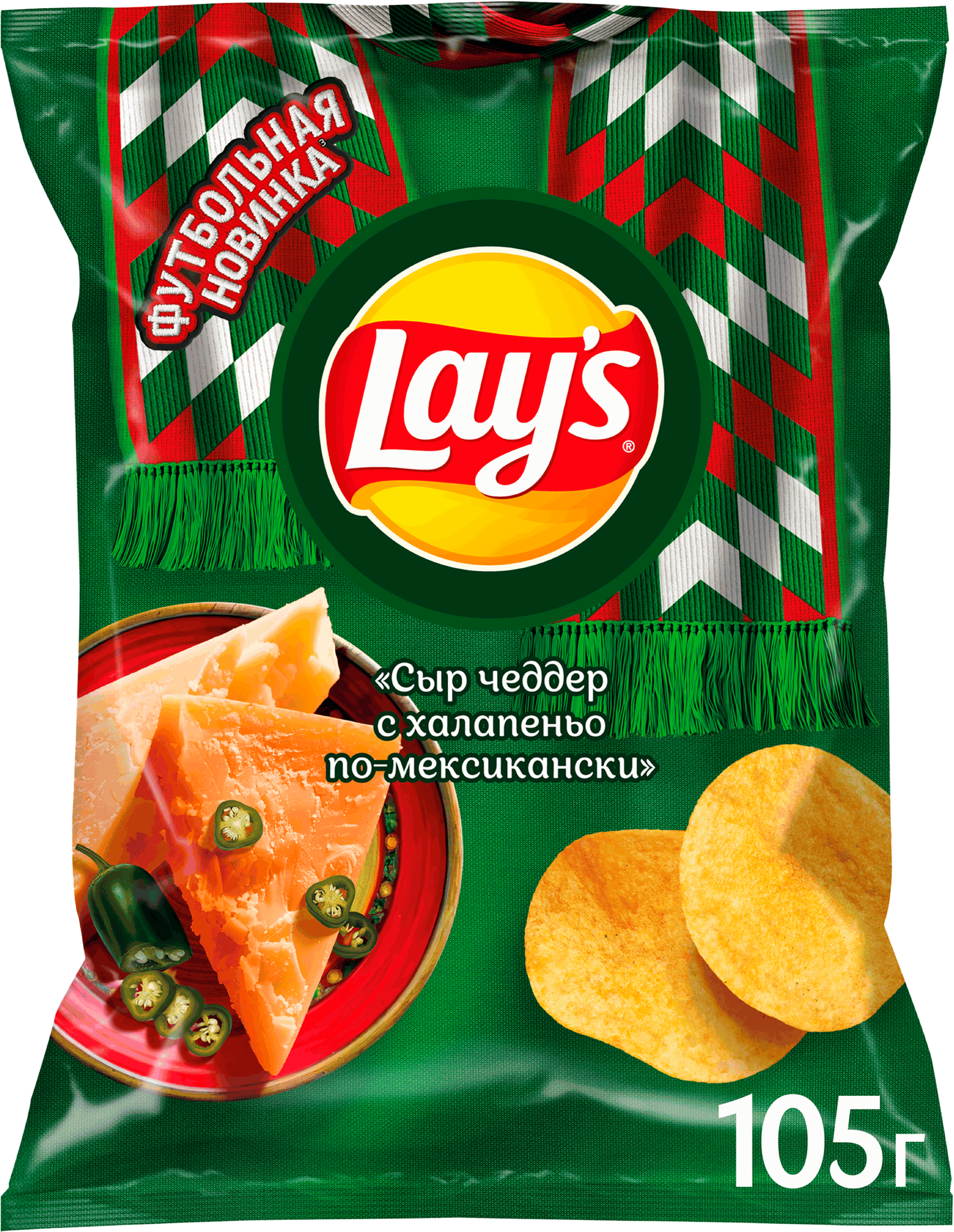 Изображение товара Чипсы картофельные LAY'S Сыр чеддер с халапеньо по-мексикански, 105г Изображение товара Чипсы картофельные LAY'S Сыр чеддер с халапеньо по-мексикански, 105г