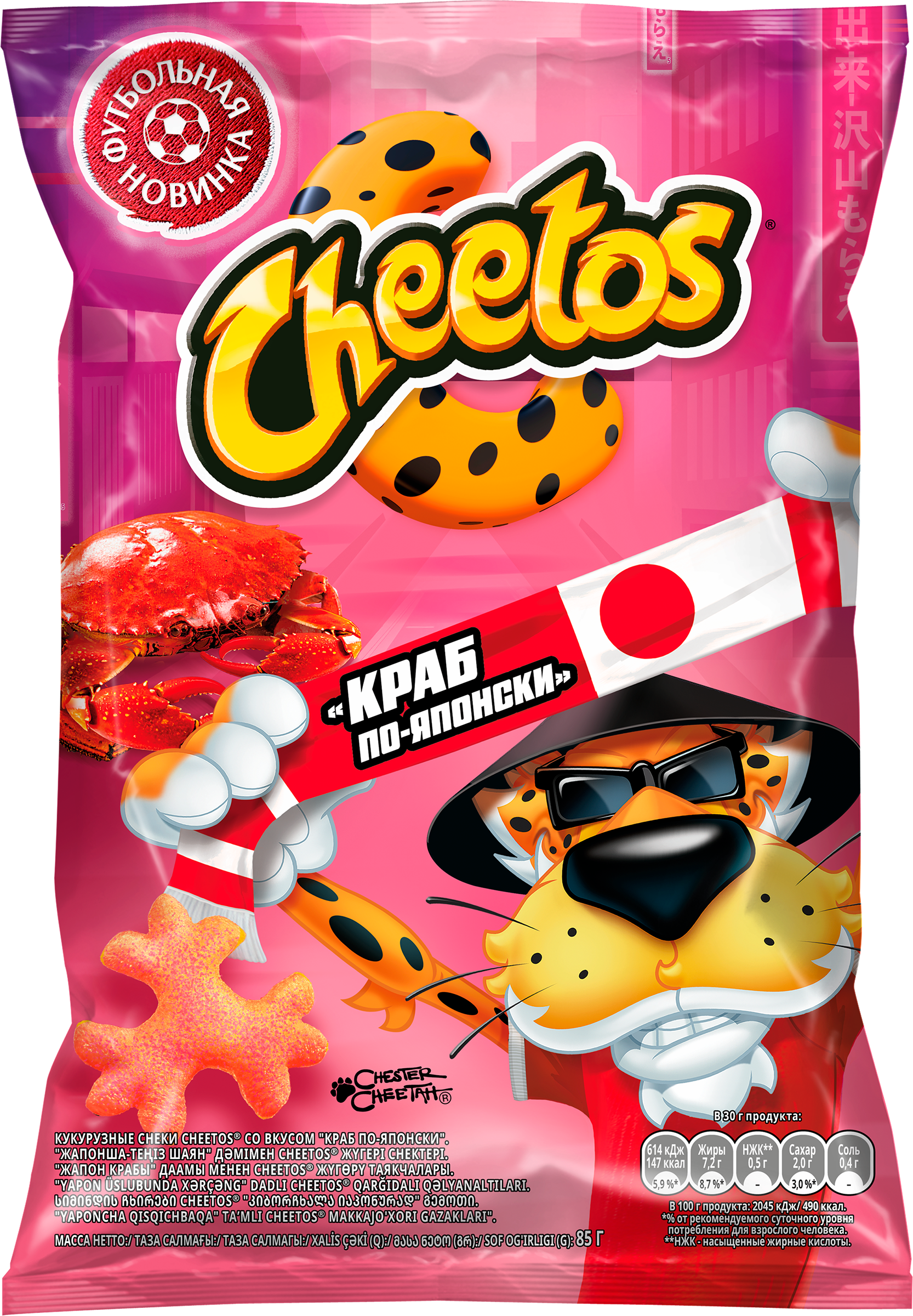 Изображение товара Снеки кукурузные CHEETOS со вкусом краб по-японски, 50г