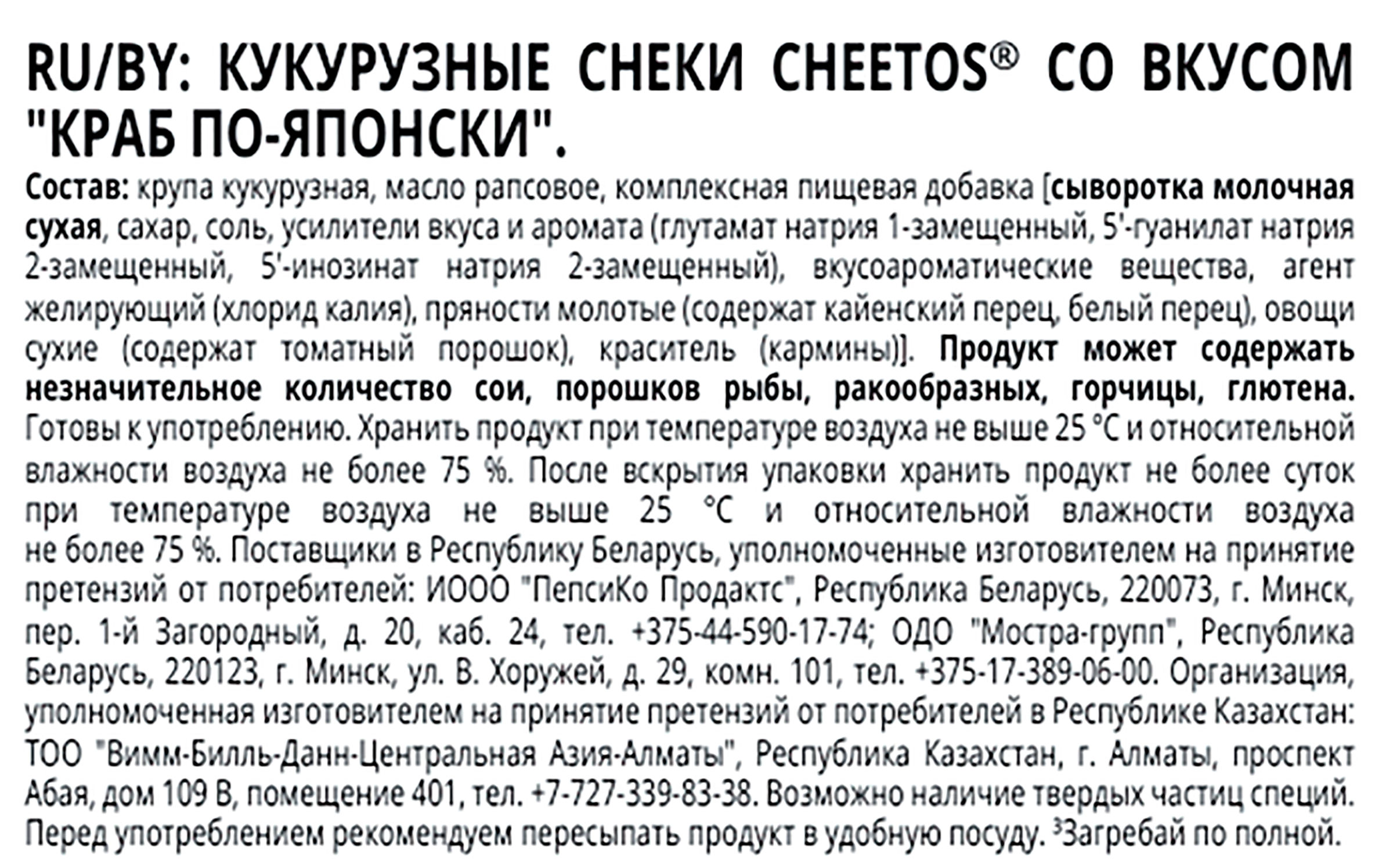 Превью изображения товара