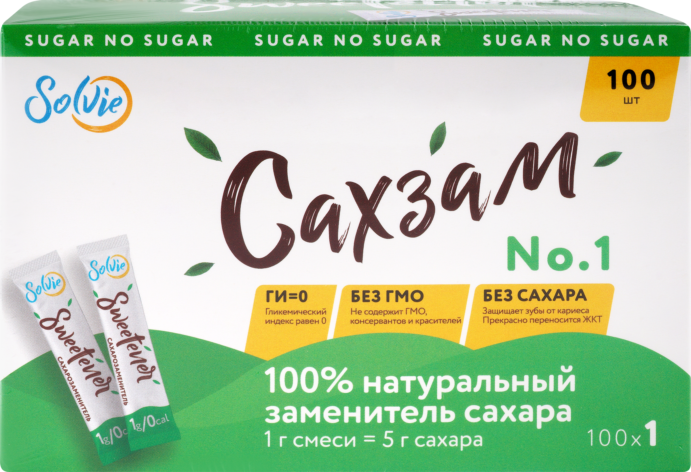 Изображение товара Заменитель сахара SOLVIE Sweetener №1/Сахзам №1 натуральный, в стиках, 100х1г Изображение товара Заменитель сахара SOLVIE Sweetener №1/Сахзам №1 натуральный, в стиках, 100х1г