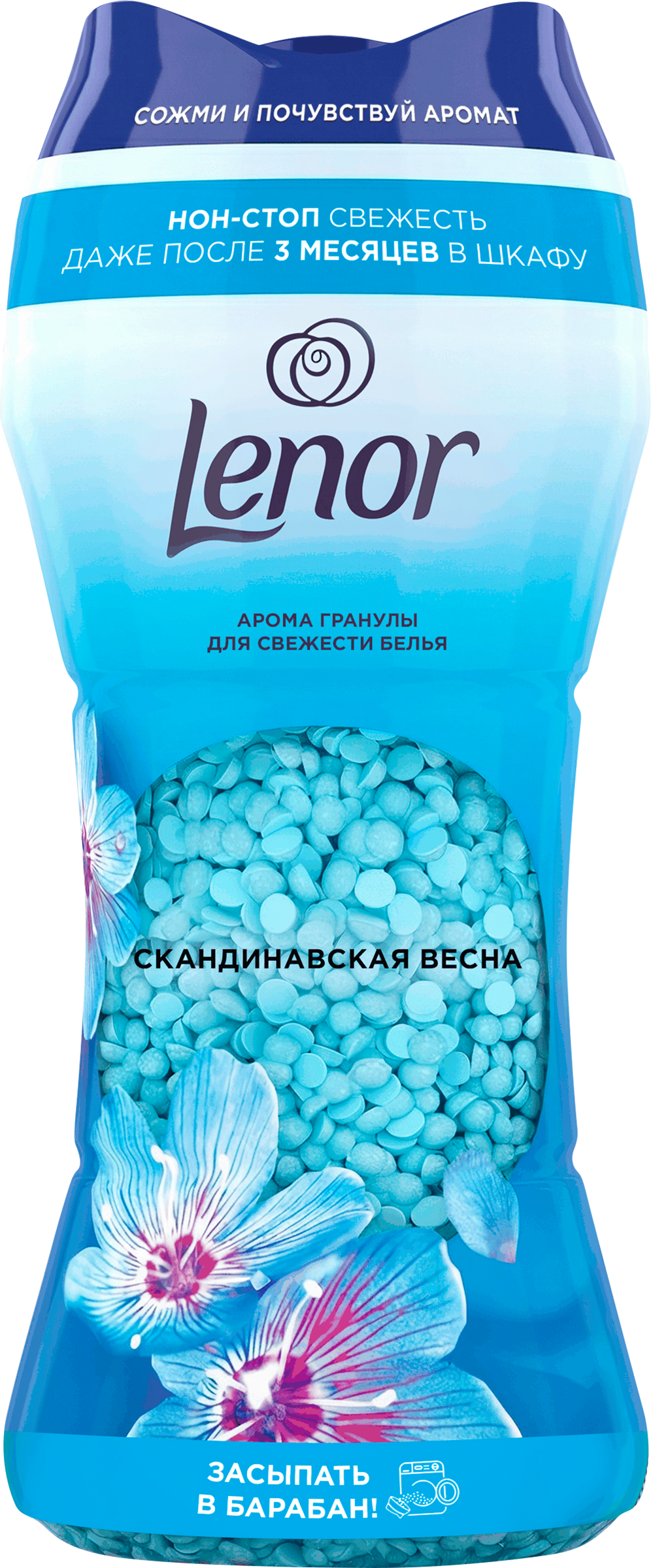 Изображение товара Арома гранулы для белья LENOR Скандинавская весна, 195г