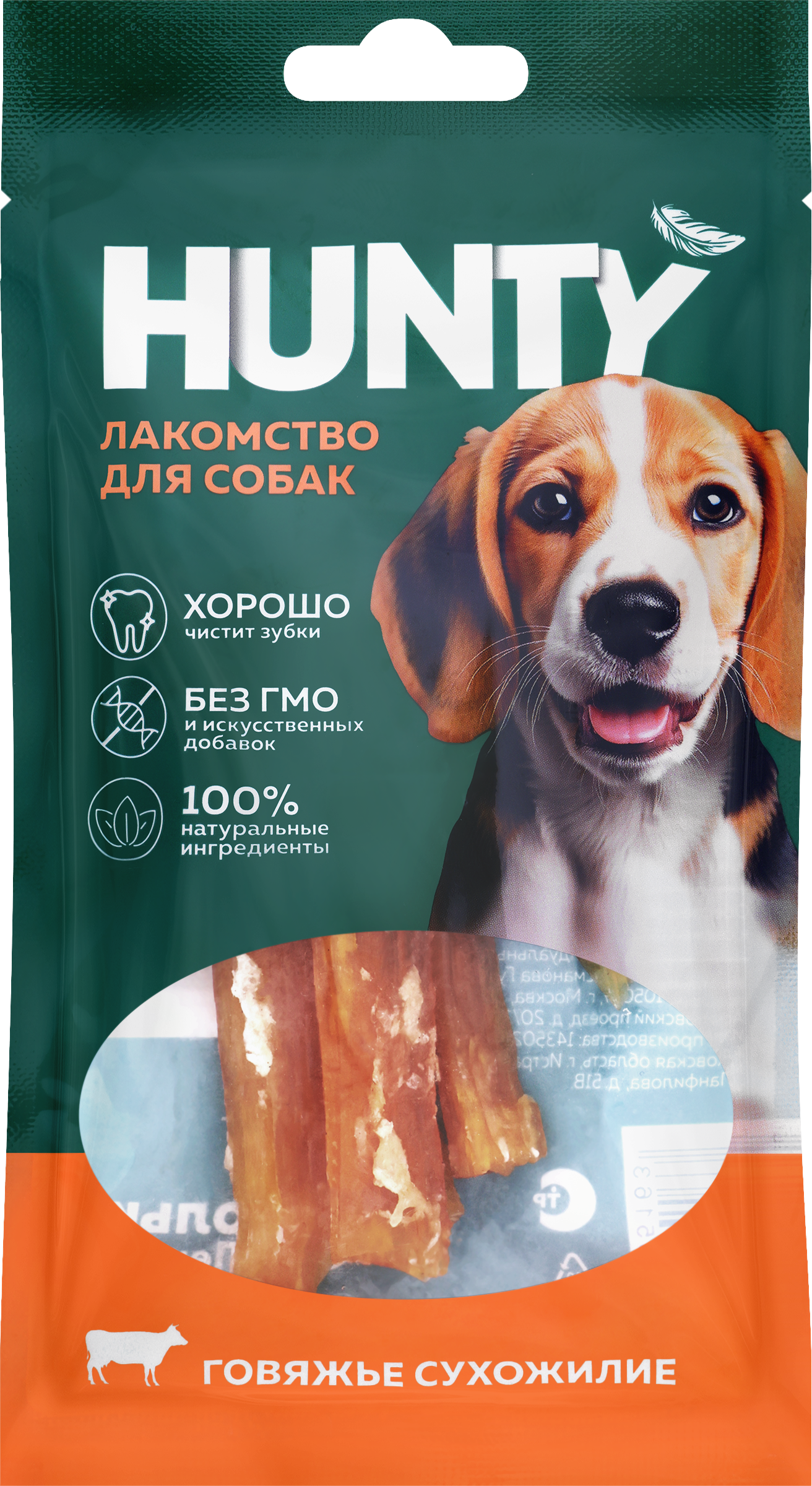 Изображение товара Лакомство для собак HUNTY Говяжье сухожилие, 50г