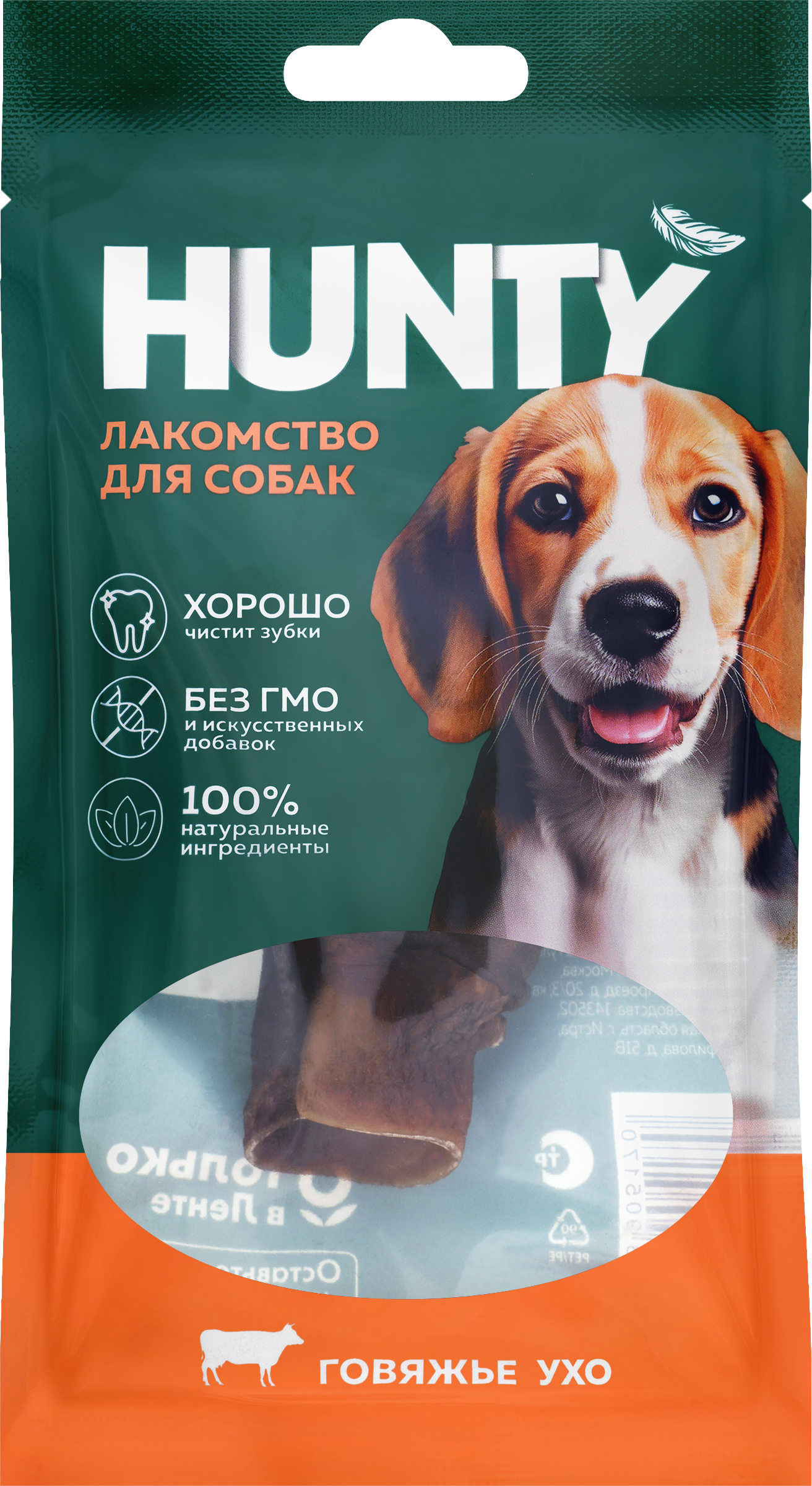 Изображение товара Лакомство для собак HUNTY Говяжье ухо, 40г Изображение товара Лакомство для собак HUNTY Говяжье ухо, 40г