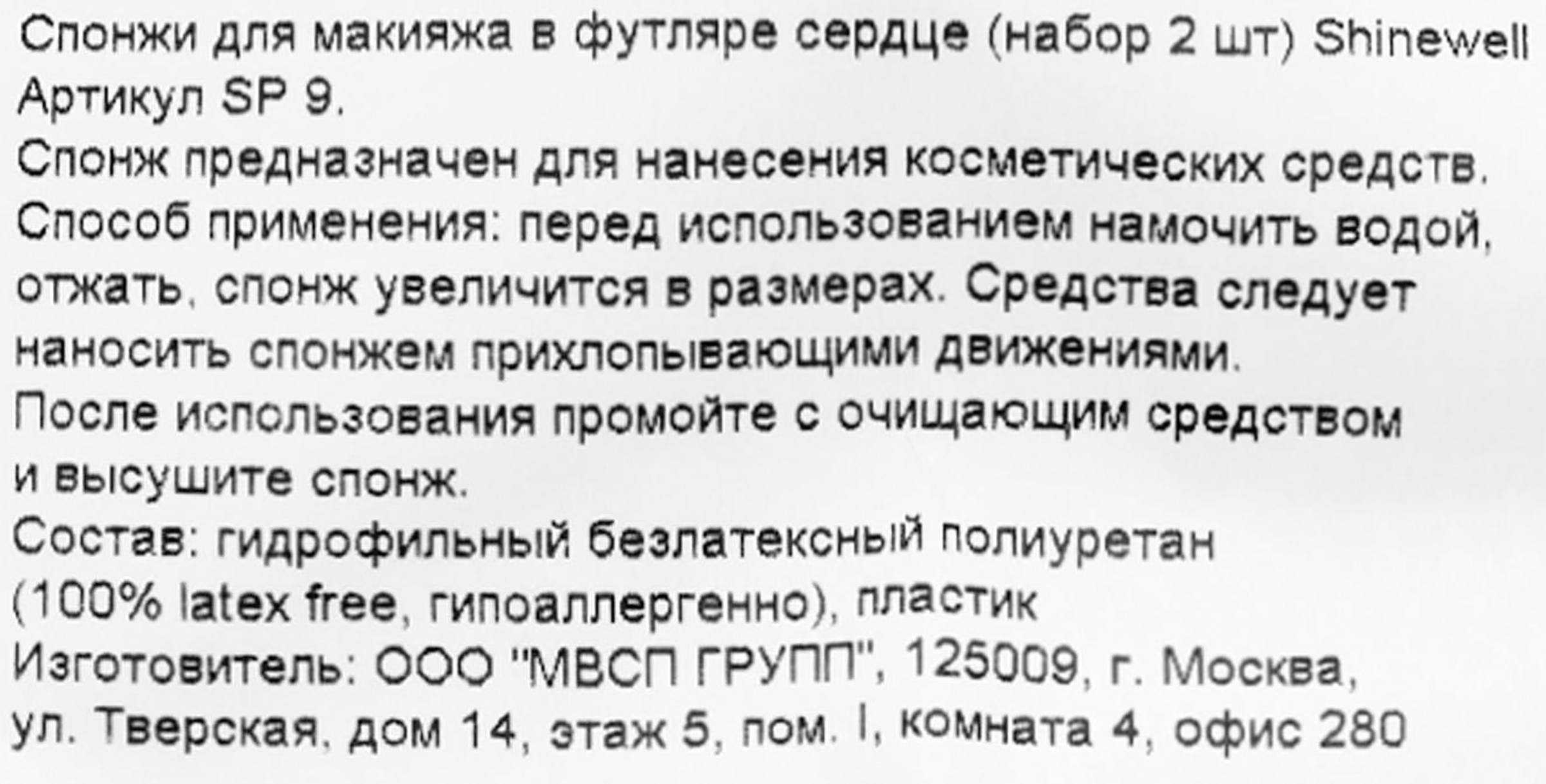 Превью изображения товара