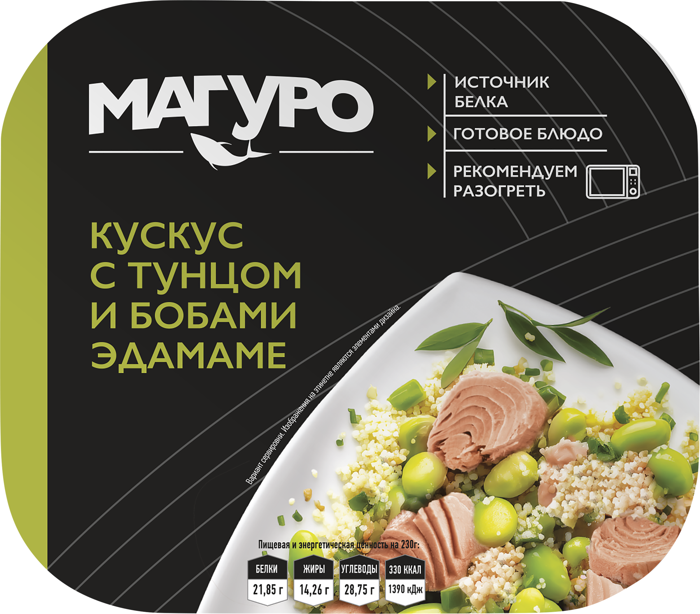 Изображение товара Кускус МАГУРО с тунцом и бобами Эдамаме, 230г