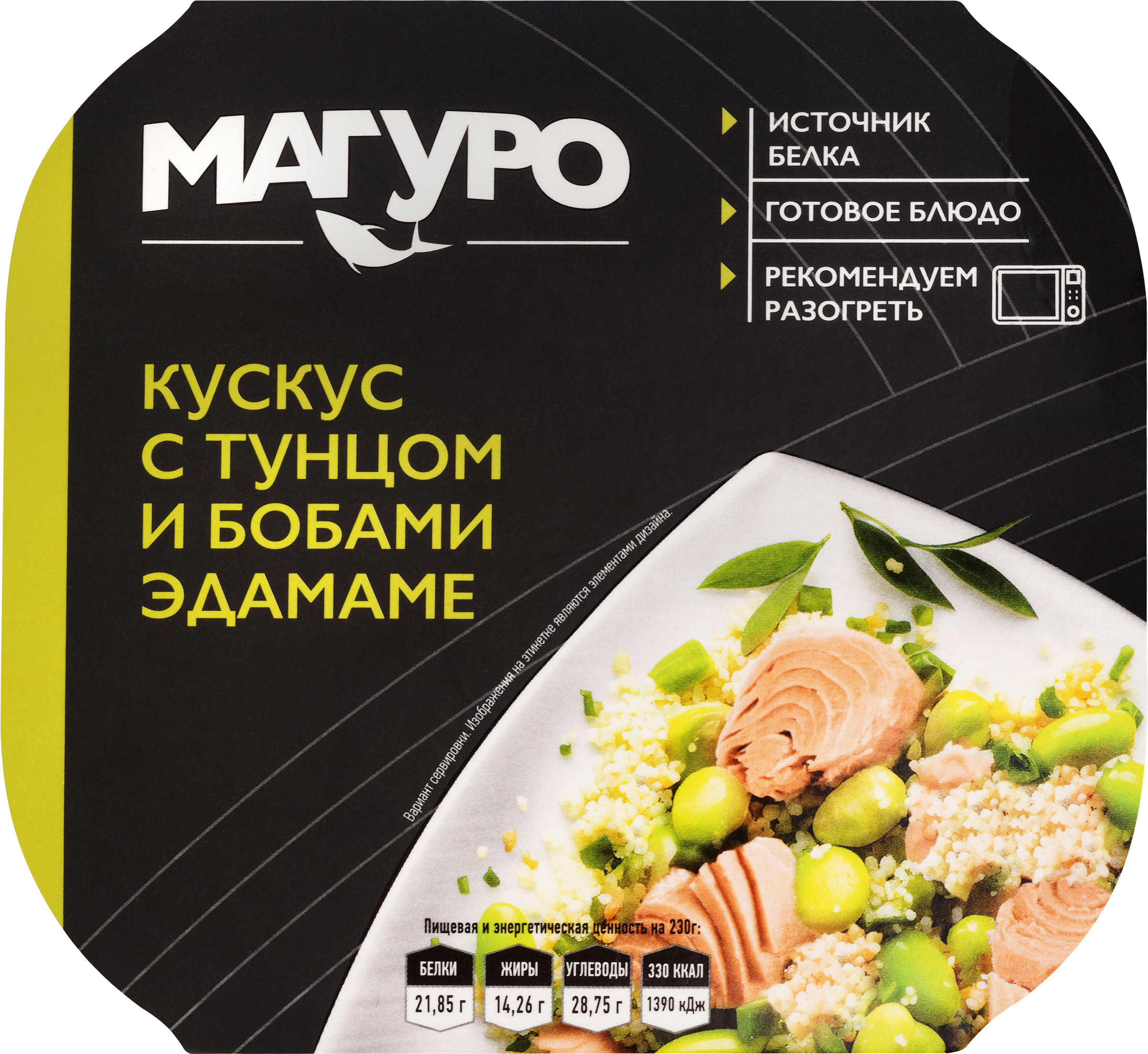 Изображение товара Кускус МАГУРО с тунцом и бобами Эдамаме, 230г Изображение товара Кускус МАГУРО с тунцом и бобами Эдамаме, 230г