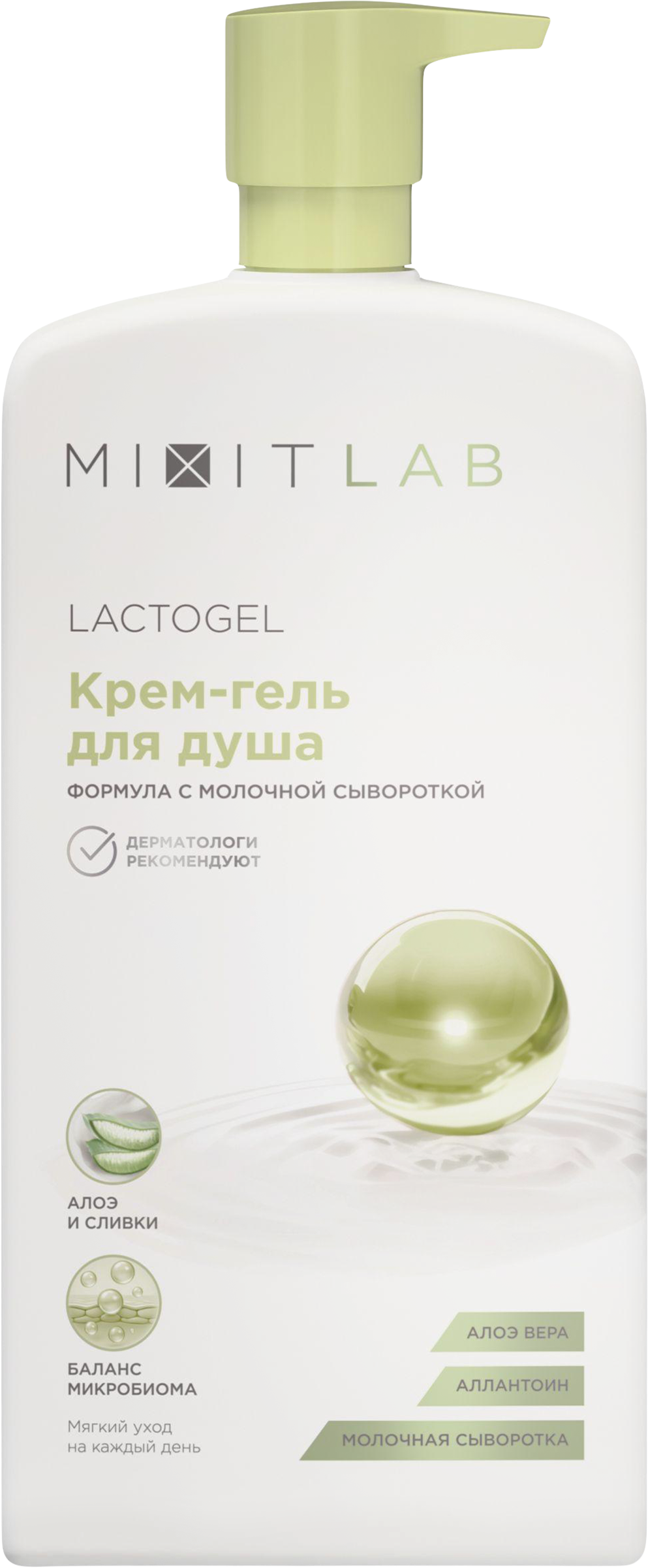 Изображение товара Крем-гель для душа MIXIT Lab увлажняющий с алоэ и молочной сывороткой, 750мл Изображение товара Крем-гель для душа MIXIT Lab увлажняющий с алоэ и молочной сывороткой, 750мл