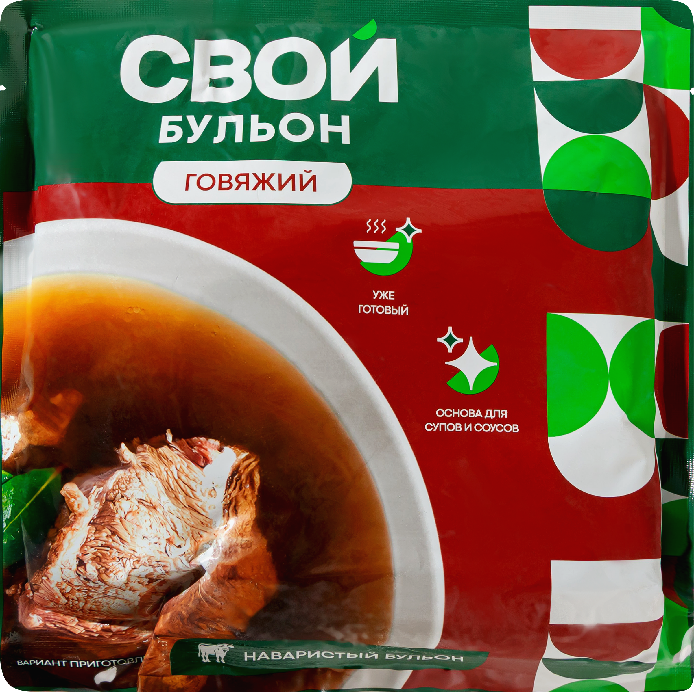 Изображение товара Бульон быстрозамороженный СВОЙ БУЛЬОН Говяжий, 1кг Изображение товара Бульон быстрозамороженный СВОЙ БУЛЬОН Говяжий, 1кг