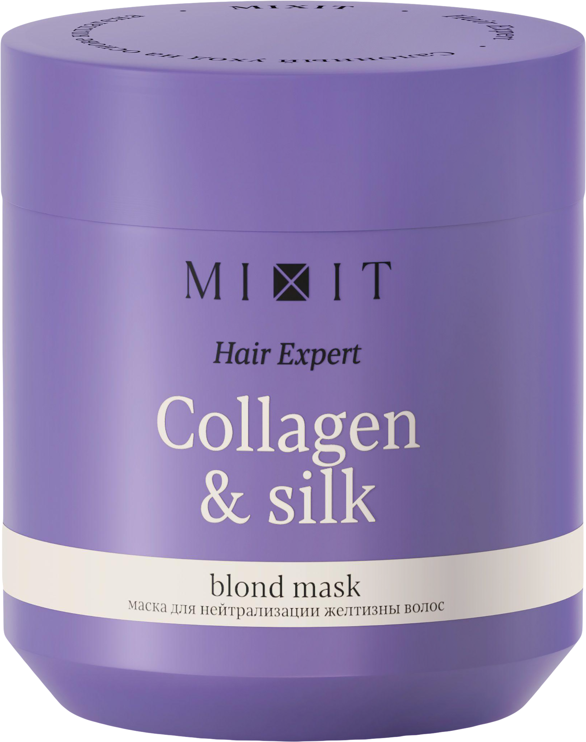 Изображение товара Маска MIXIT Hair Expert для нейтрализации желтизны 400 мл