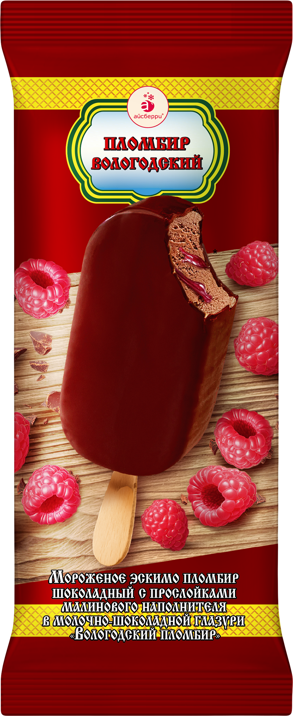 Изображение товара Мороженое ВОЛОГОДСКИЙ ПЛОМБИР Пломбир шоколадный с малиновым наполнителем в молочно-шоколадной глазури 12%, без змж, эскимо, 80г