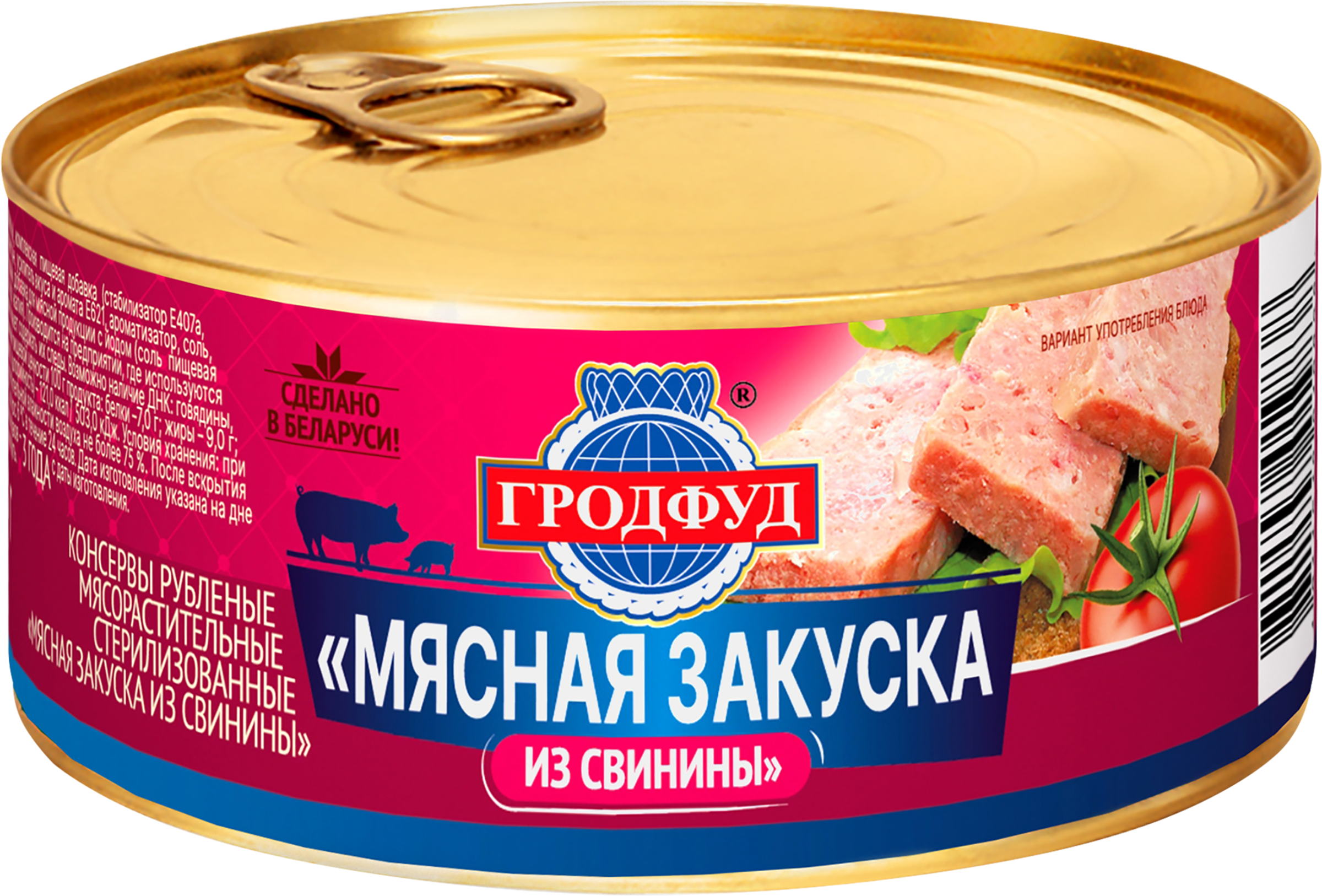 Изображение товара ГРОДФУД Закуска мясная из свинины, 290 г