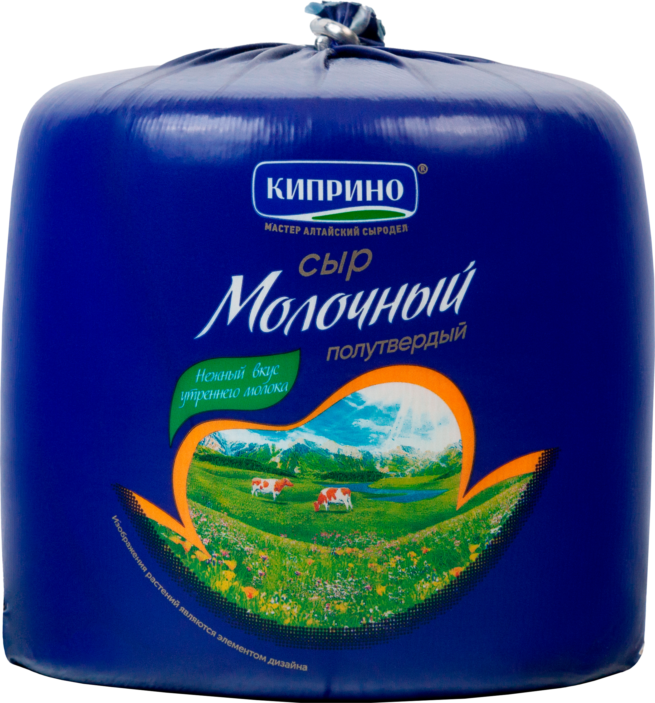 Изображение товара Сыр полутвердый КИПРИНО Молочный 50%, без змж, весовой