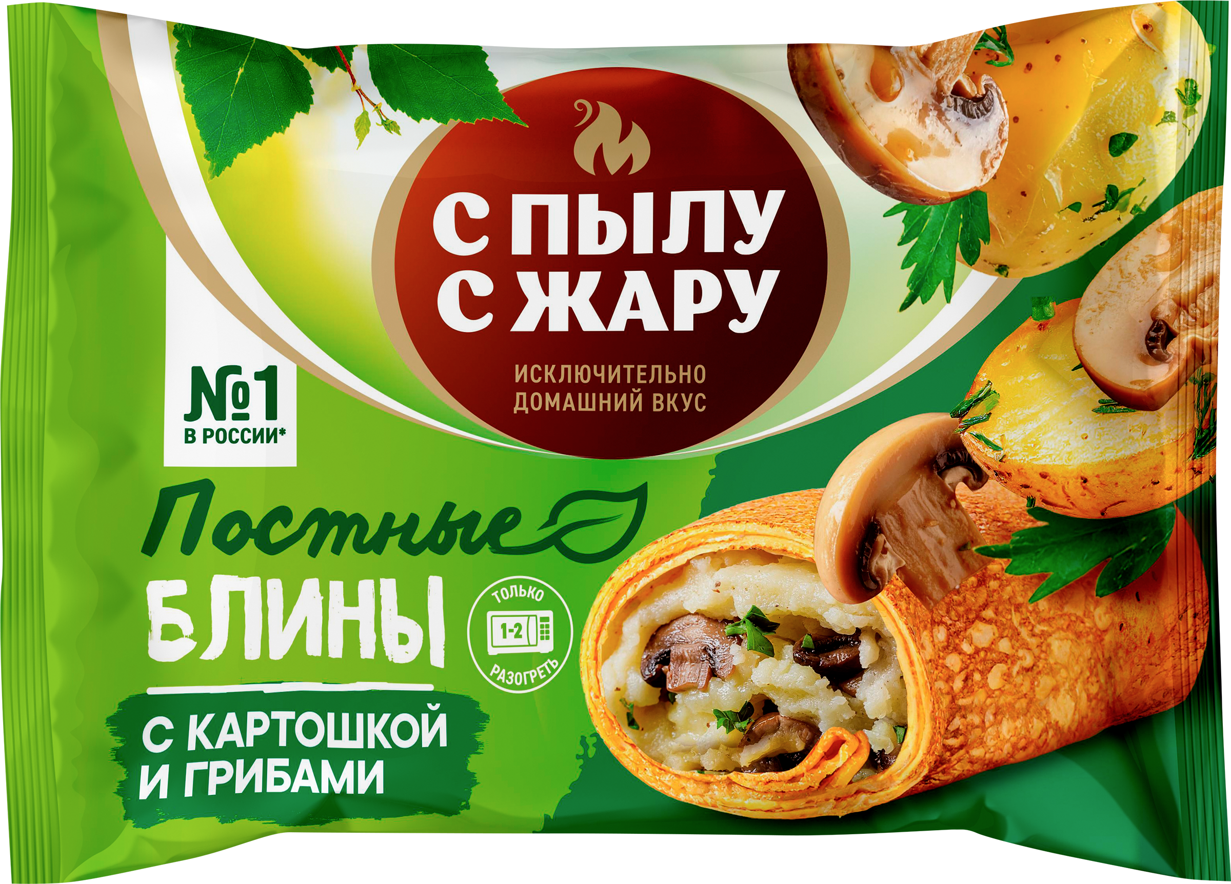 Изображение товара Блины С ПЫЛУ С ЖАРУ Картофельные и грибы - постное блюдо 280г