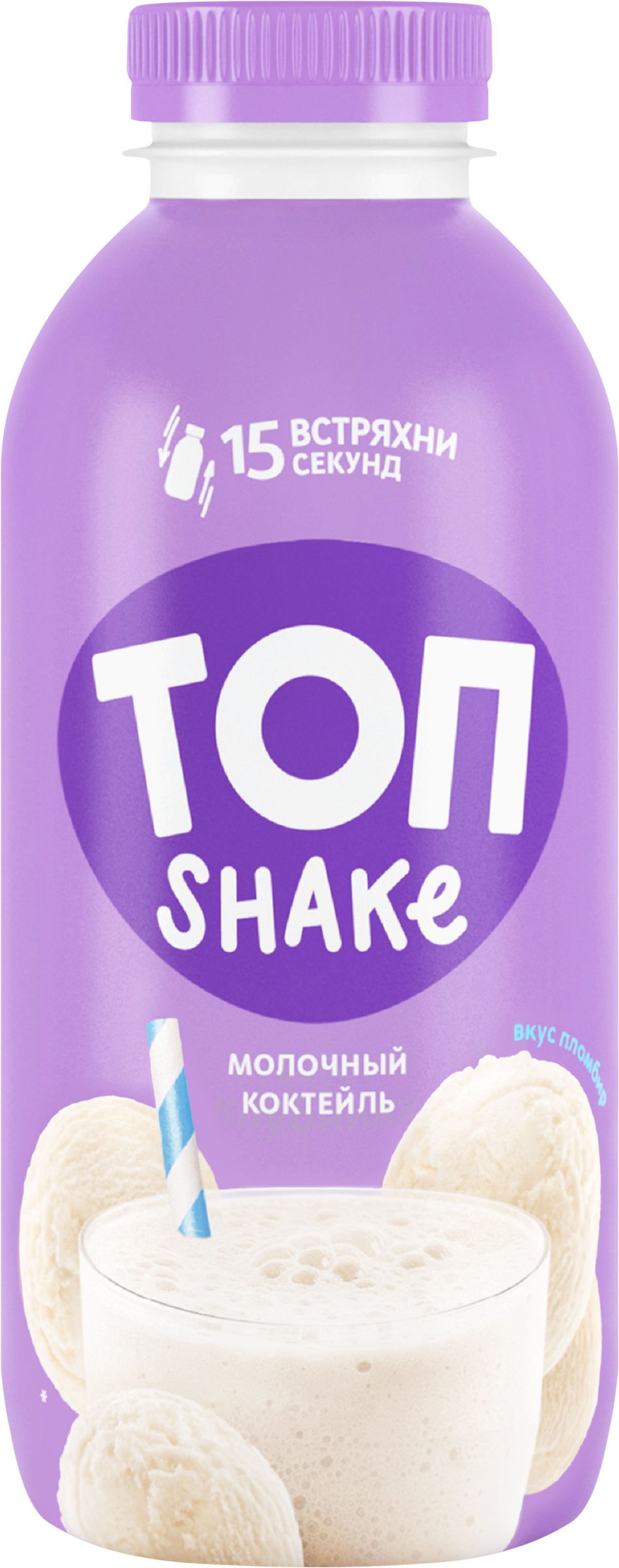 Изображение товара Коктейль молочный САВУШКИН Топ шейк Пломбир 2%, без змж, 450мл