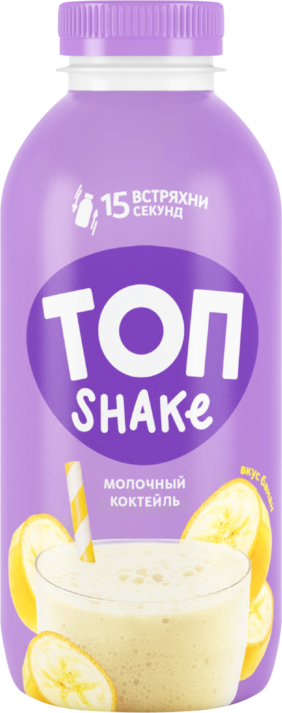 Изображение товара Коктейль молочный САВУШКИН Банан 2% Топ шейк