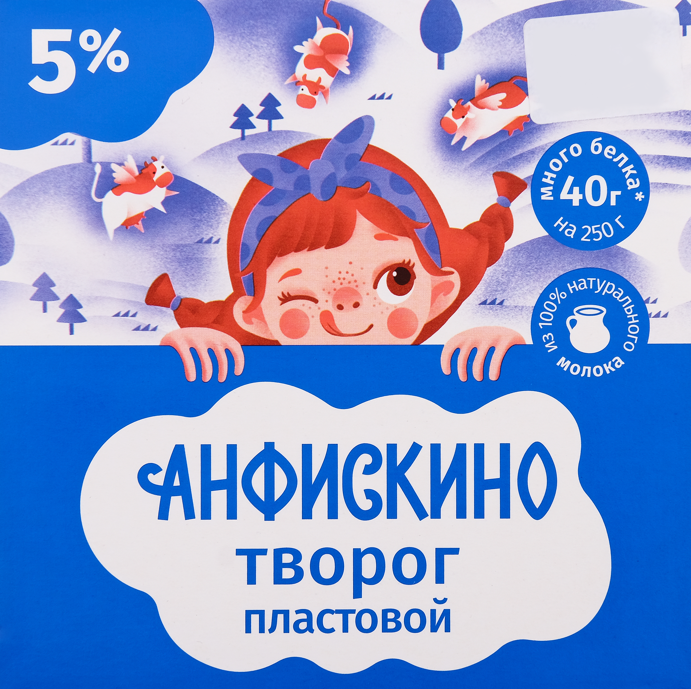 Изображение товара Творог АНФИСКИНО пластовой 5%, без змж, 250г