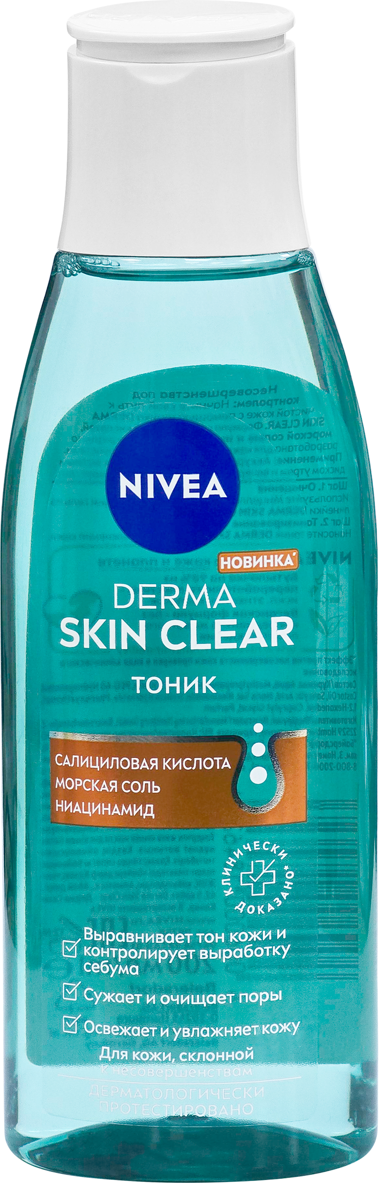 Изображение товара Тоник для лица NIVEA Derma Skin Clear, 200мл