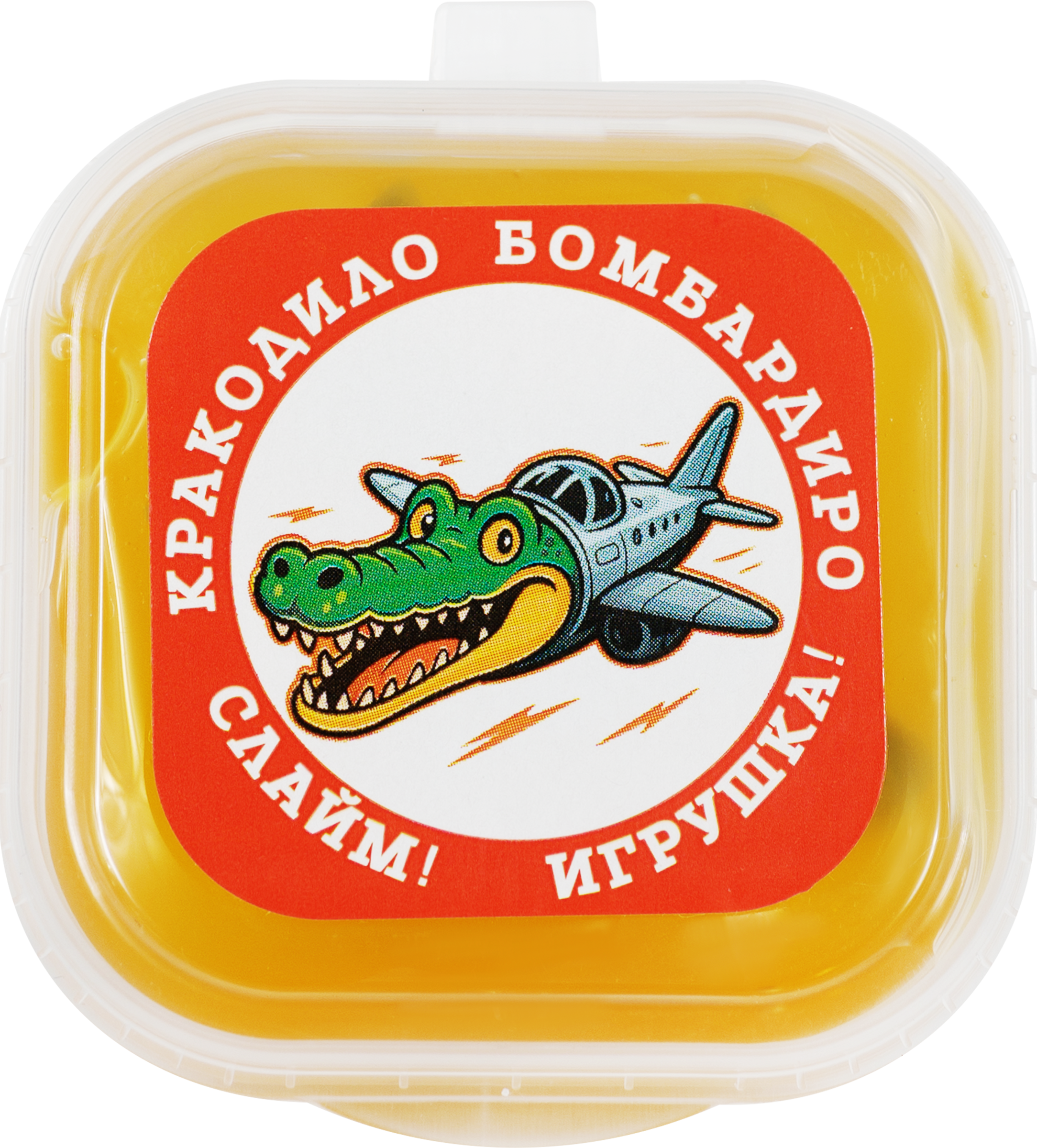 Изображение товара Игрушка-слайм Итальянские мемы