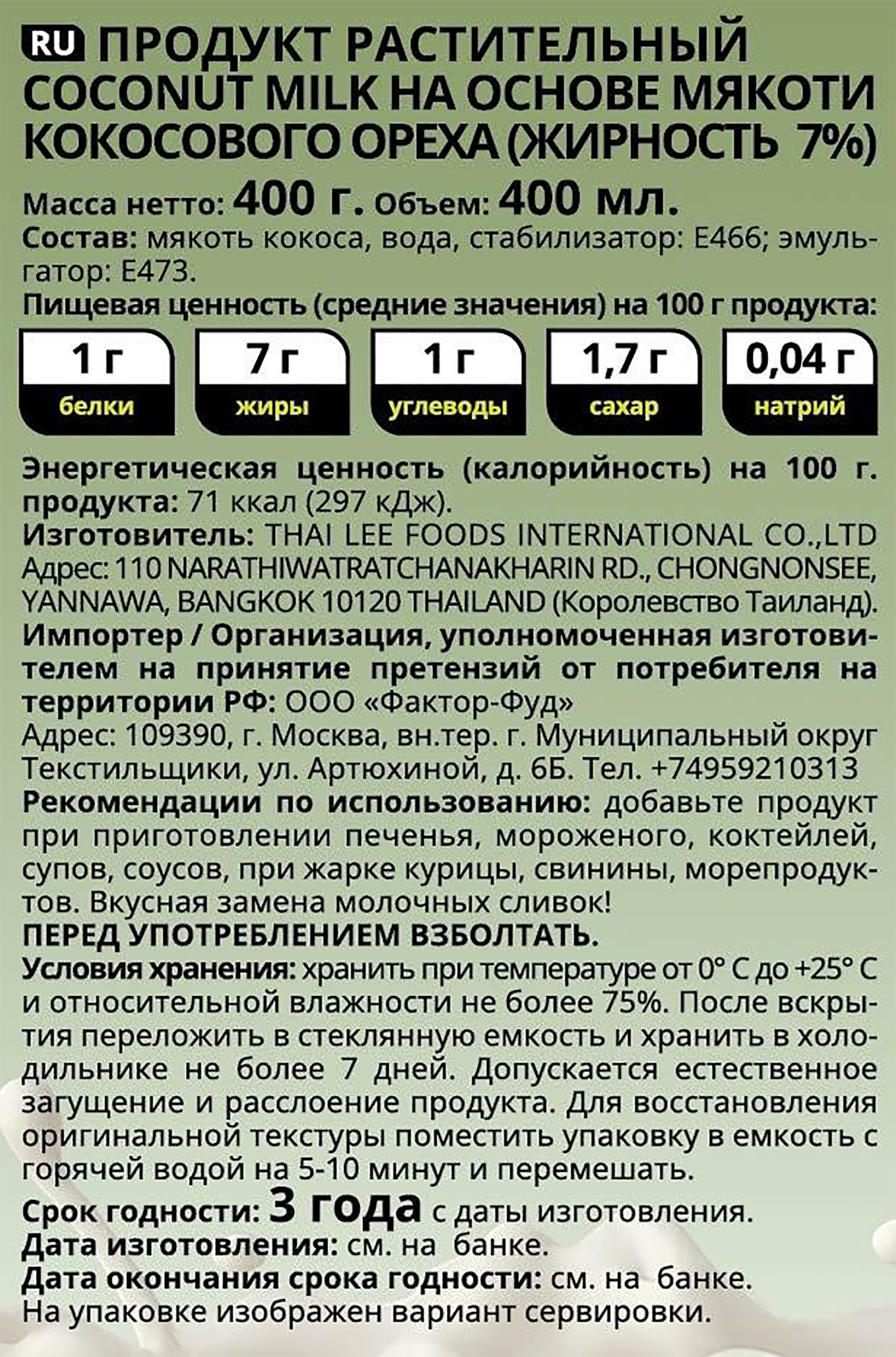 Превью изображения товара