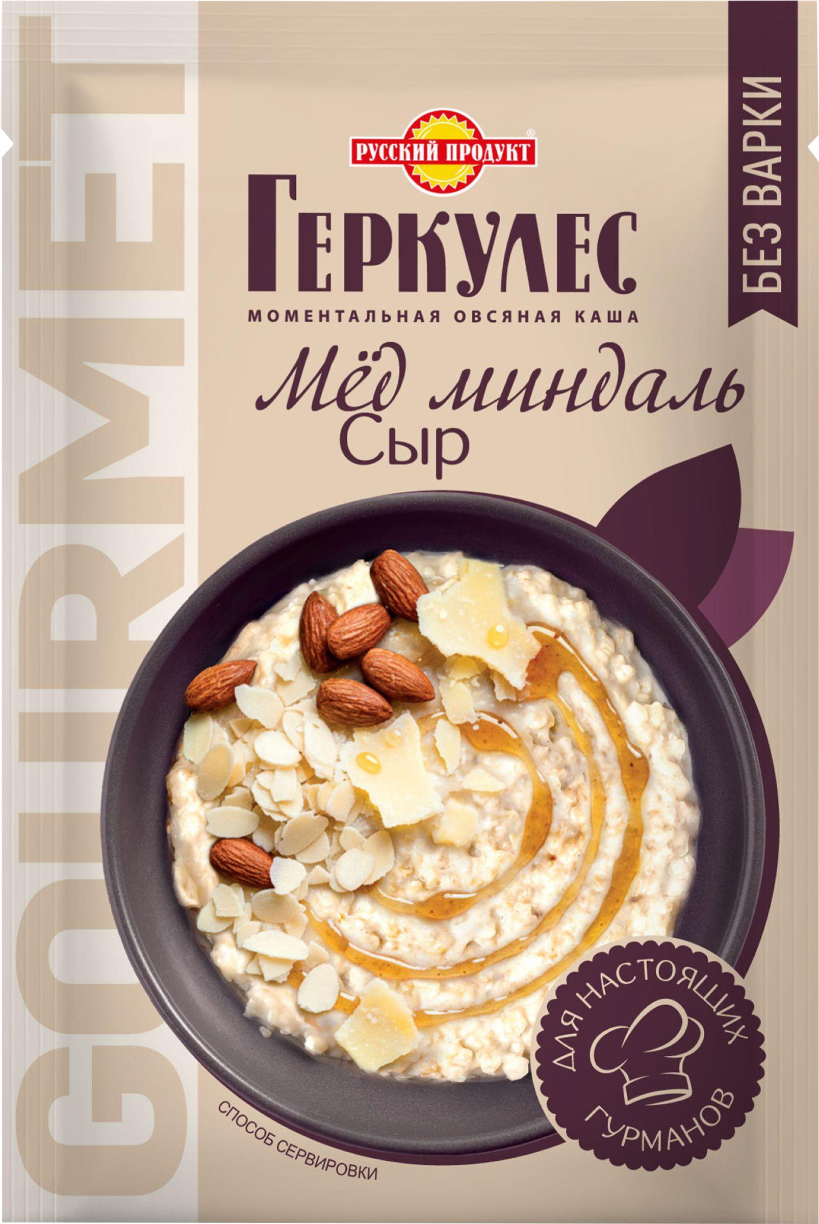 Изображение товара Каша овсяная ГЕРКУЛЕС Gourmet с сыром, миндалем и медом, 40 г