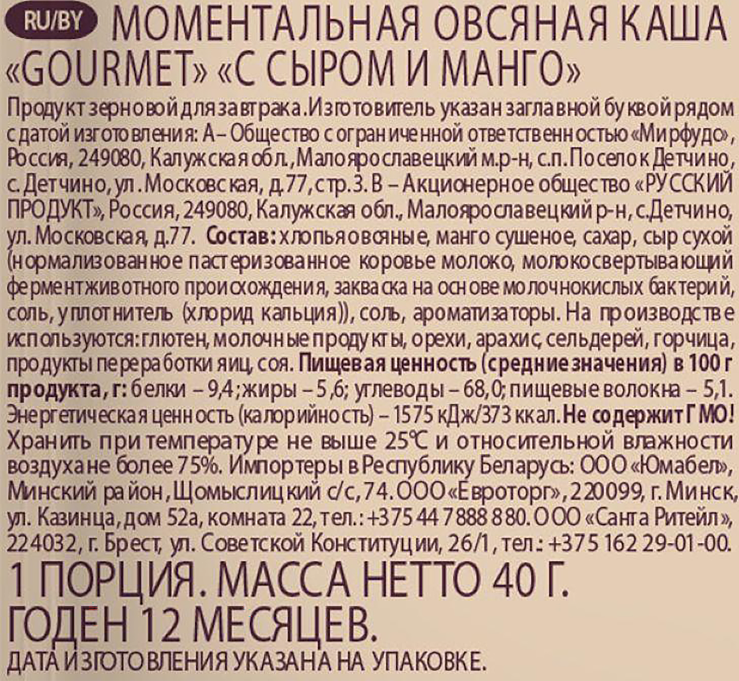 Превью изображения товара