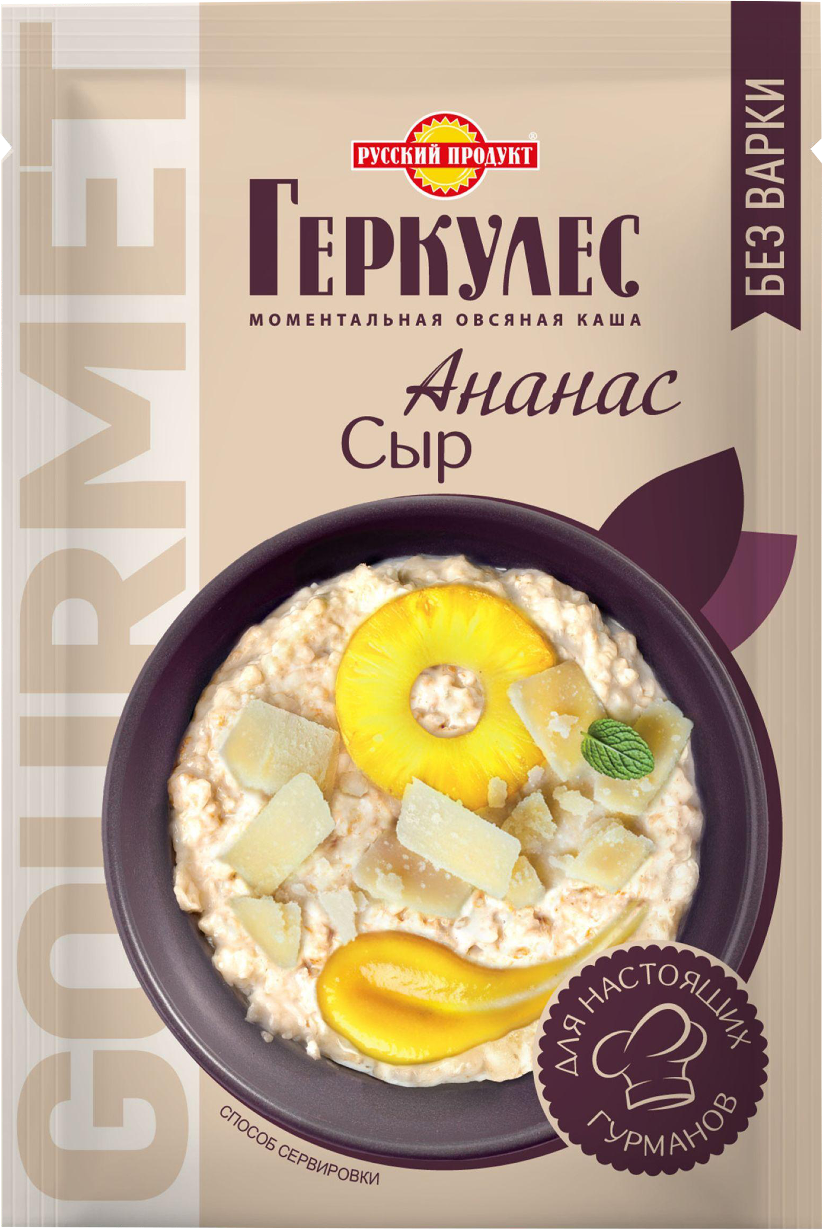 Изображение товара Каша овсяная ГЕРКУЛЕС Gourmet, с сыром и ананасами, 40г