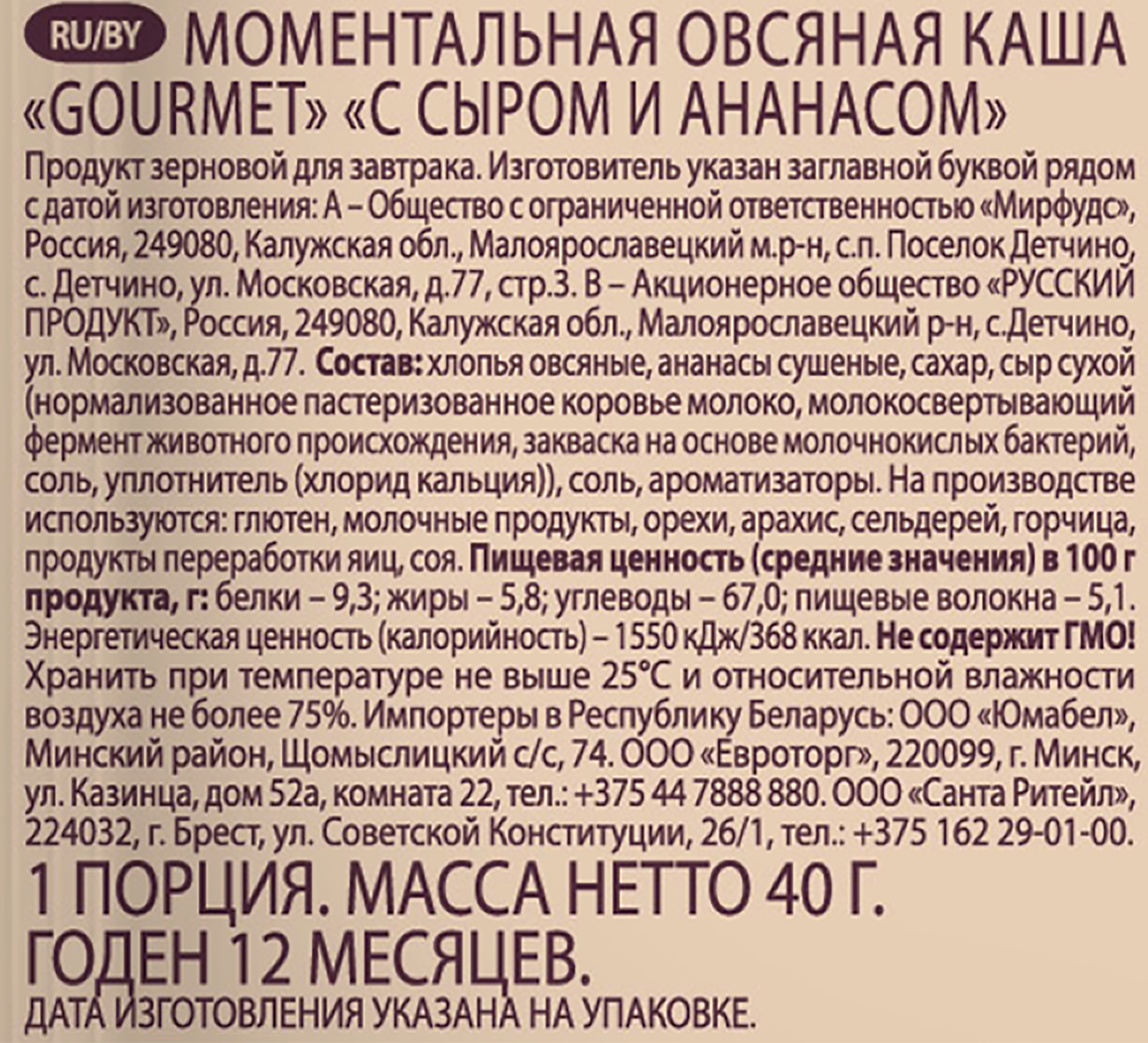 Превью изображения товара