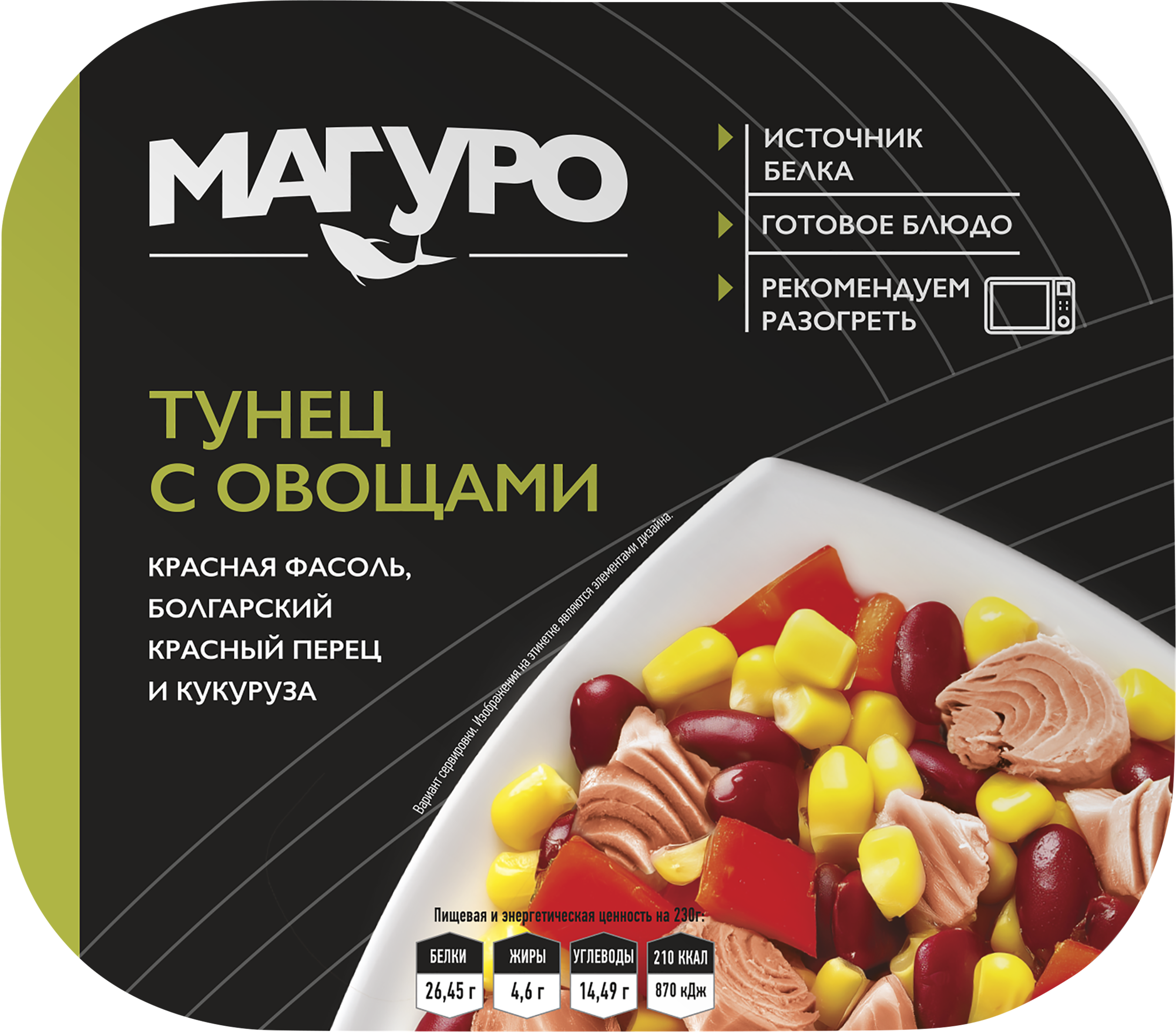 Изображение товара Р/к тунец МАГУРО с овощами