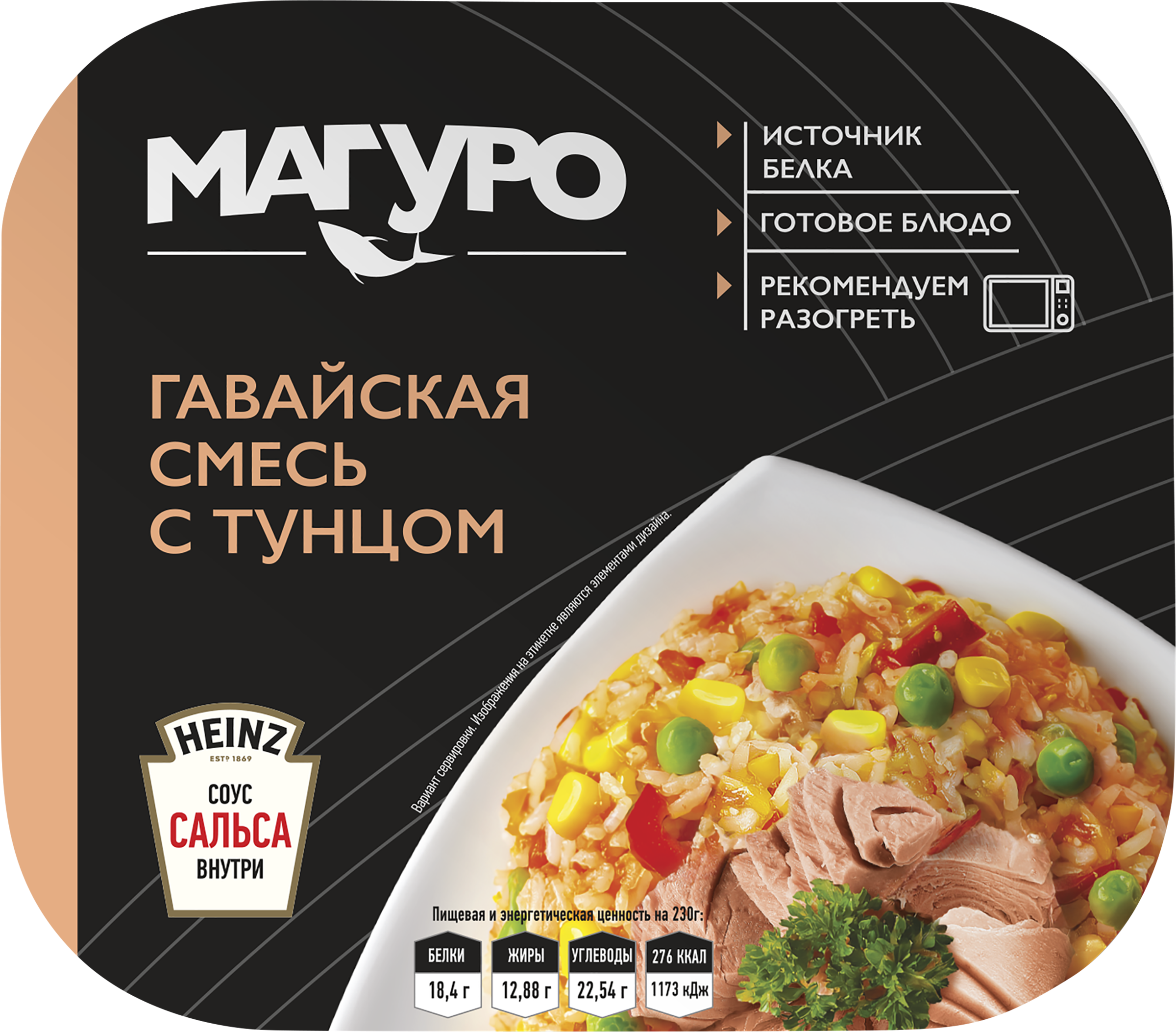 Изображение товара Р/к МАГУРО Гавайская смесь с тунцом 897054