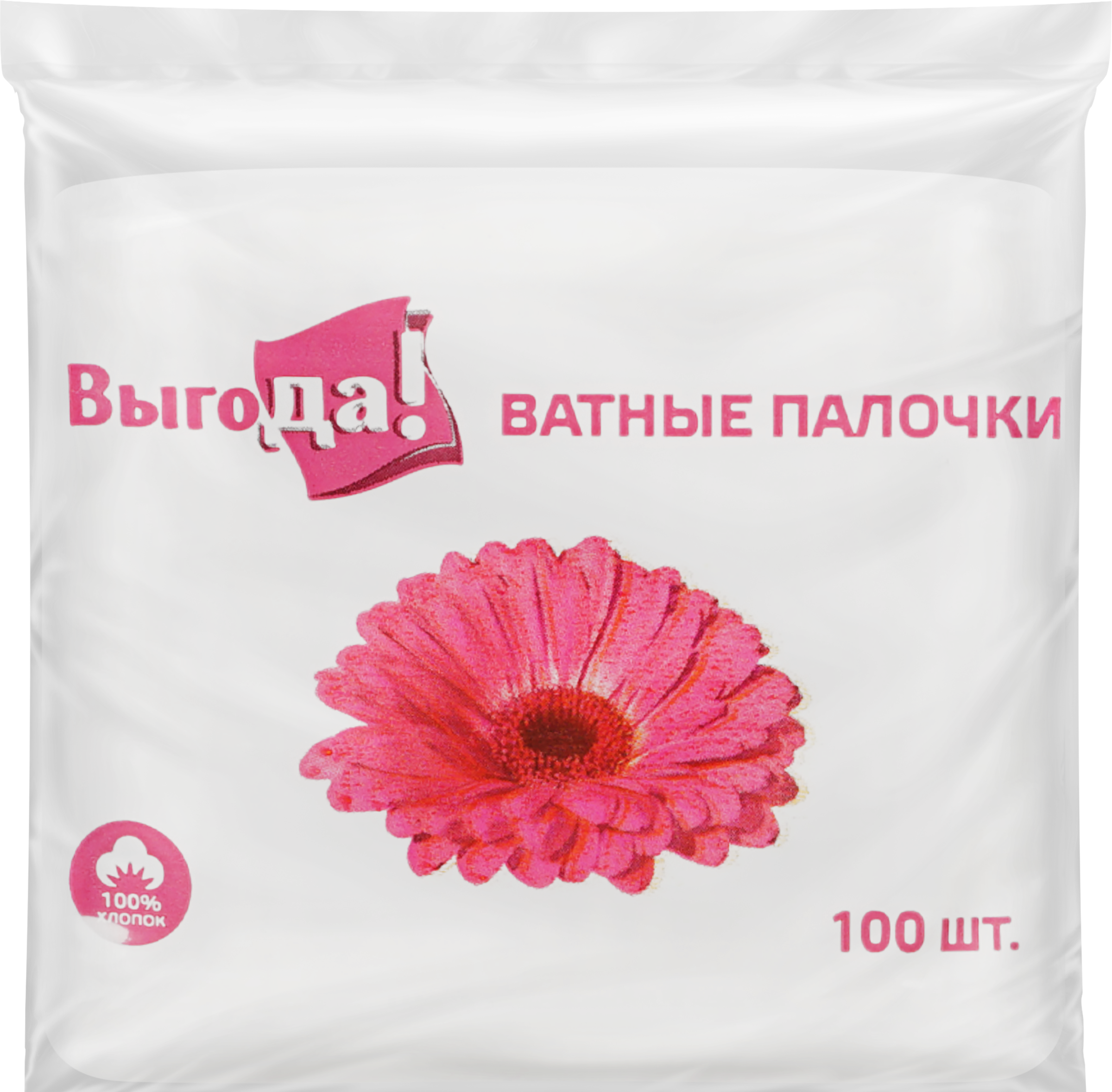 Изображение товара Ватные палочки ВЫГОДА, 100шт