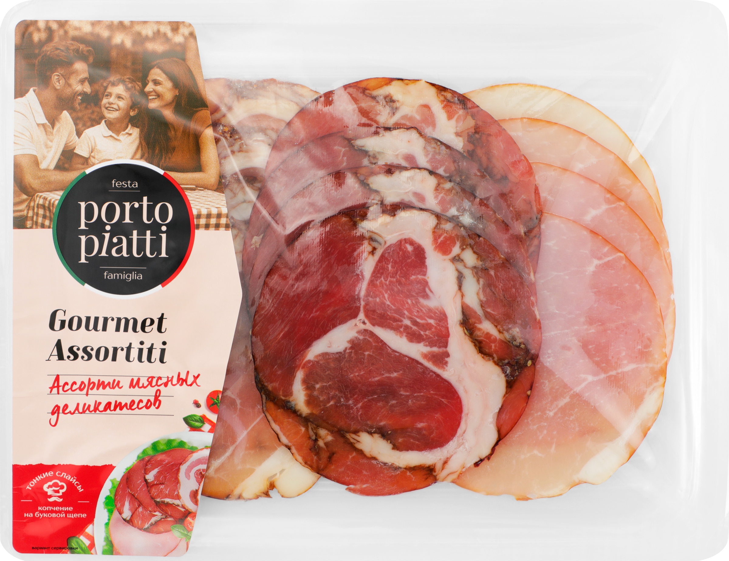 Изображение товара Ассорти мясных деликатесов сырокопченое PORTO PIATTI, нарезка, 120г