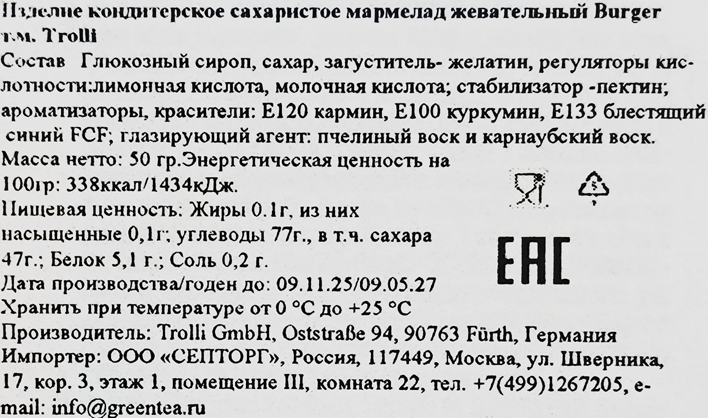 Превью изображения товара
