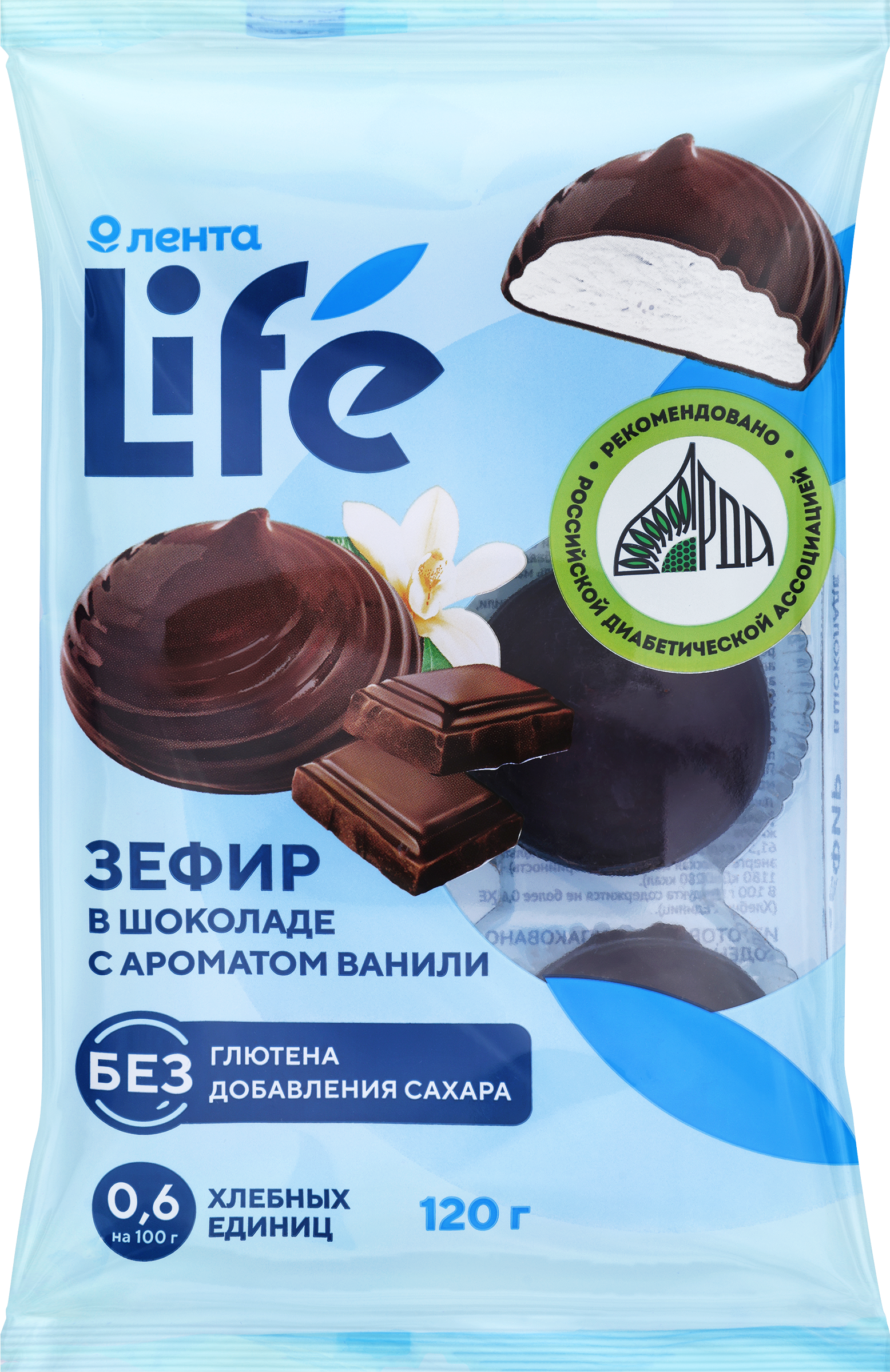 Изображение товара Зефир ЛЕНТА LIFE Зефир глазированный ваниль в шоколаде без сахара 120г