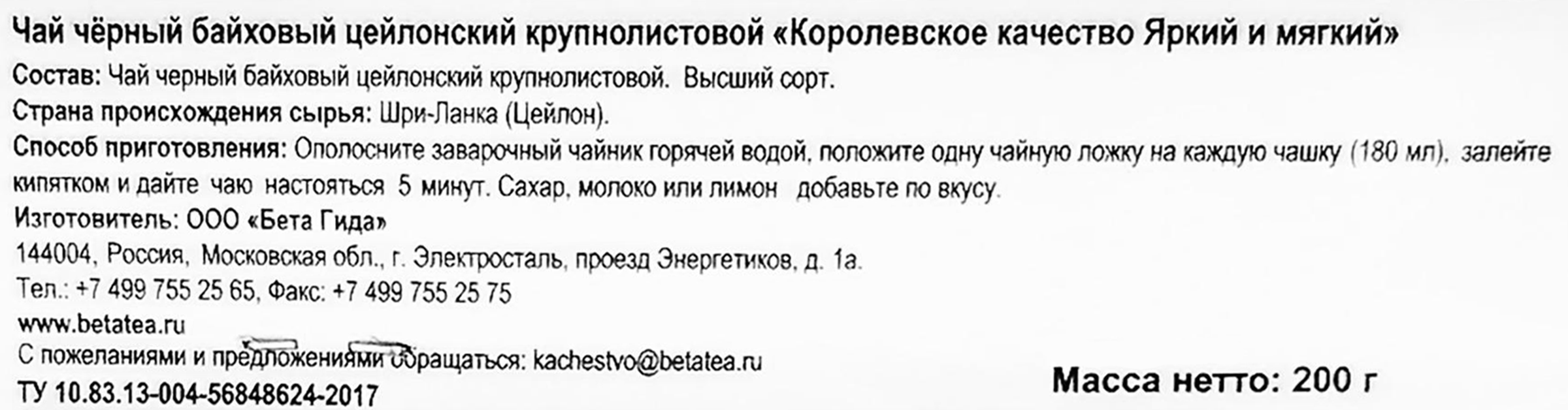 Превью изображения товара